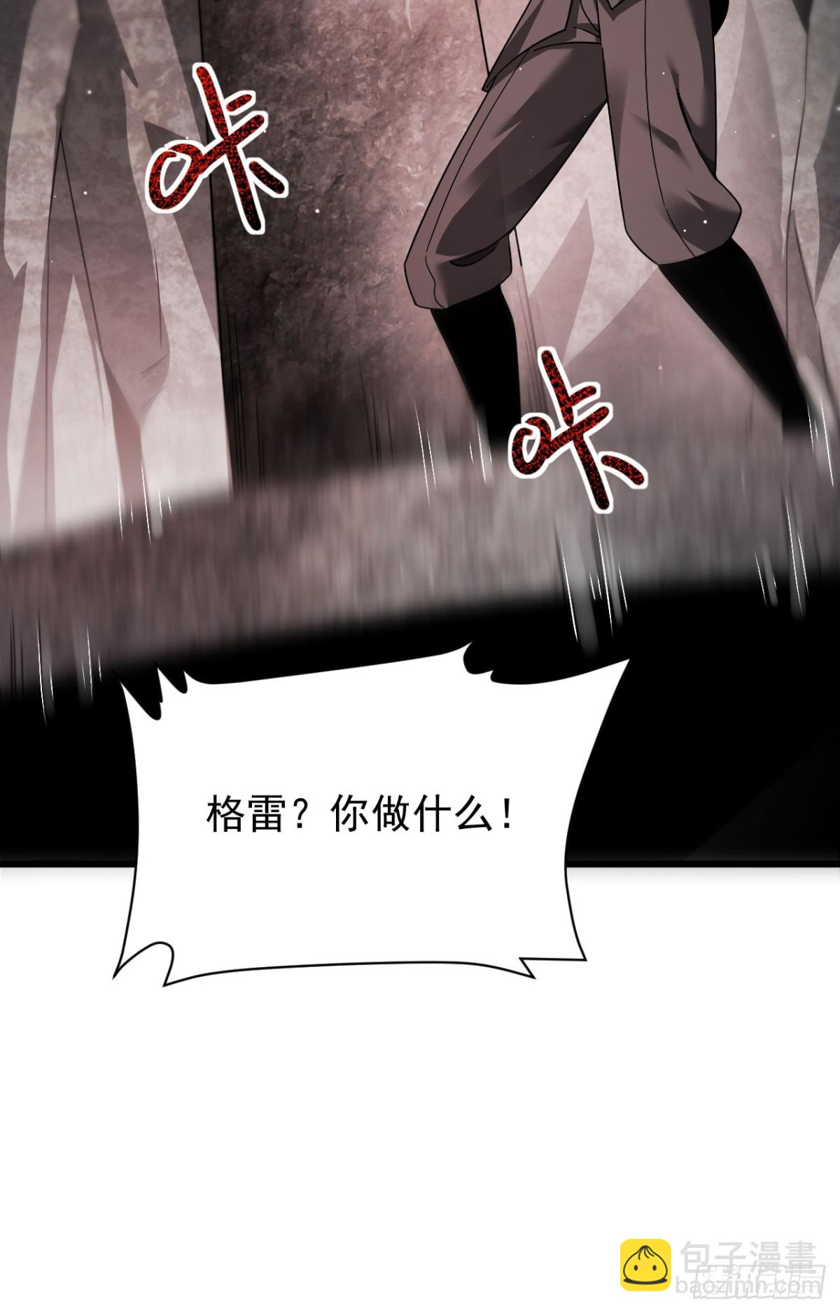 14 魔龙(1/2)-第15话