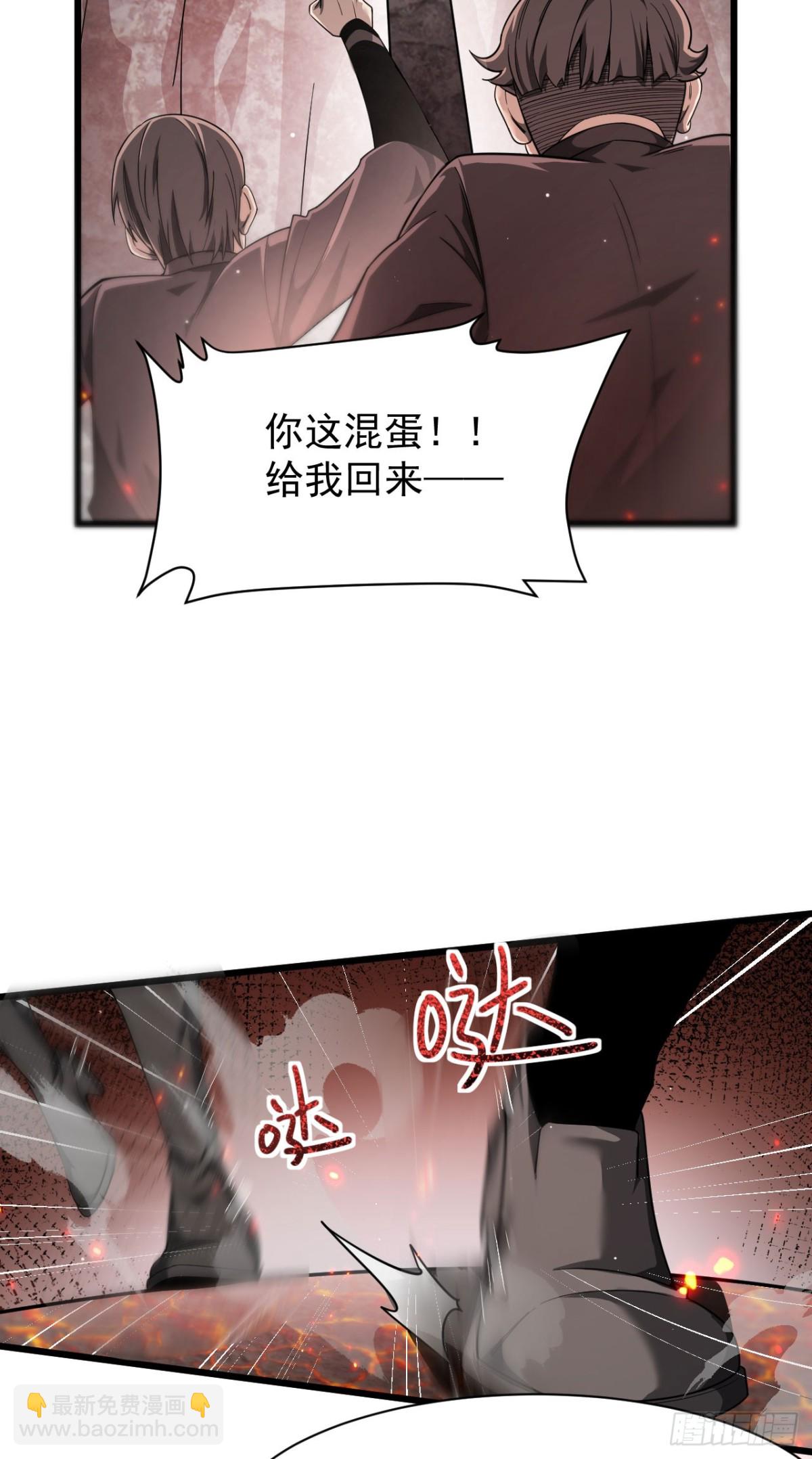 14 魔龙(1/2)-第15话