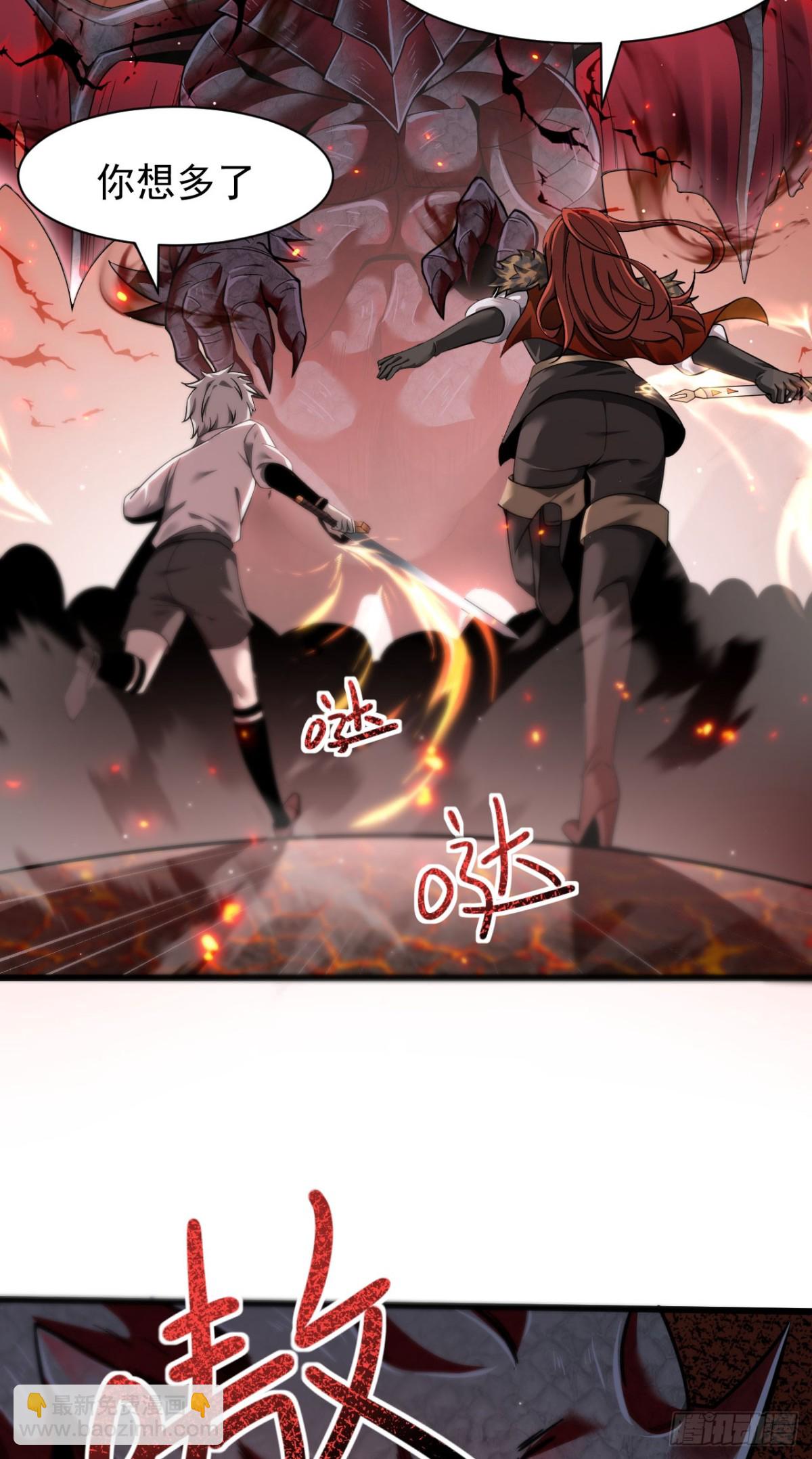 14 魔龙(1/2)-第15话