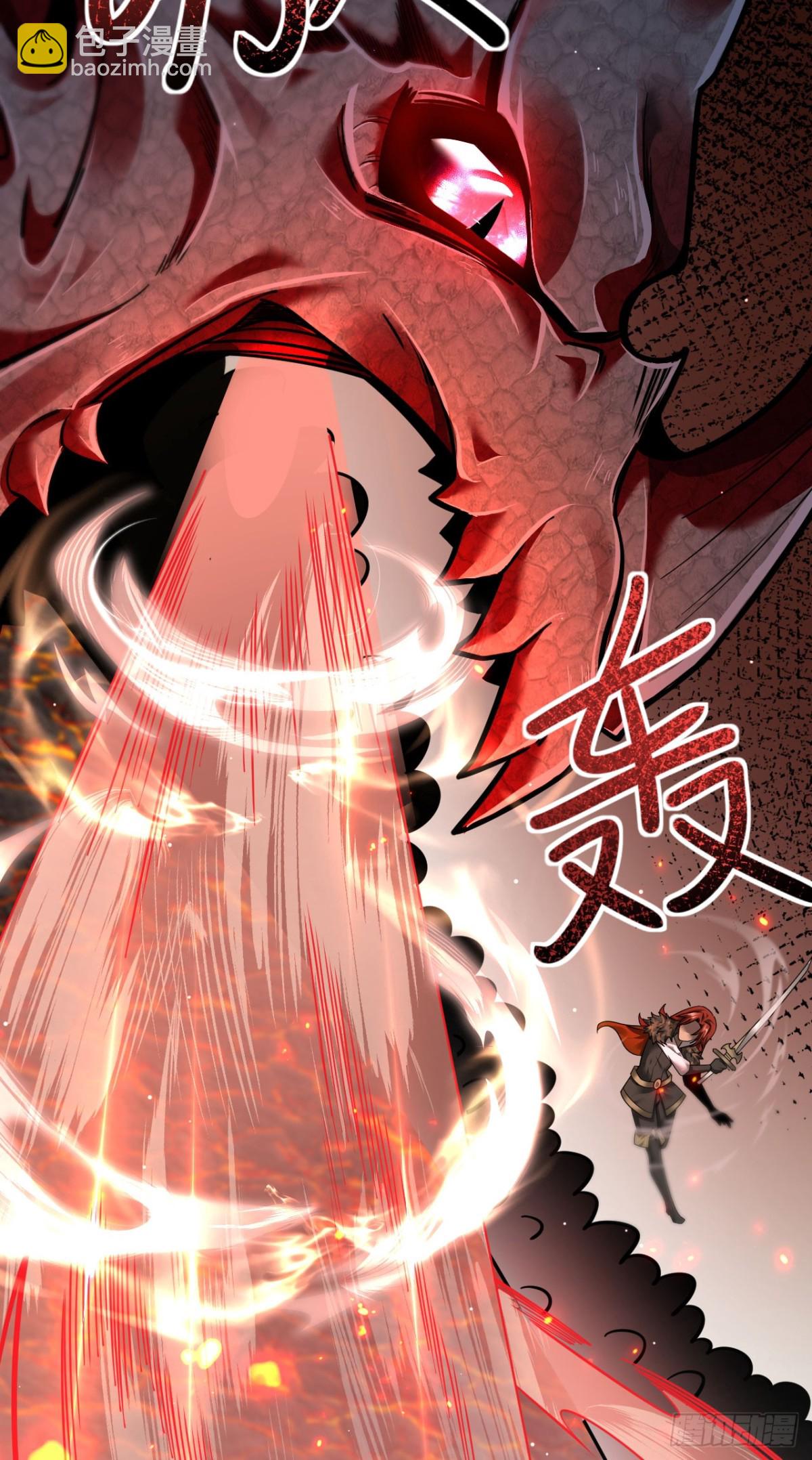 14 魔龙(1/2)-第15话