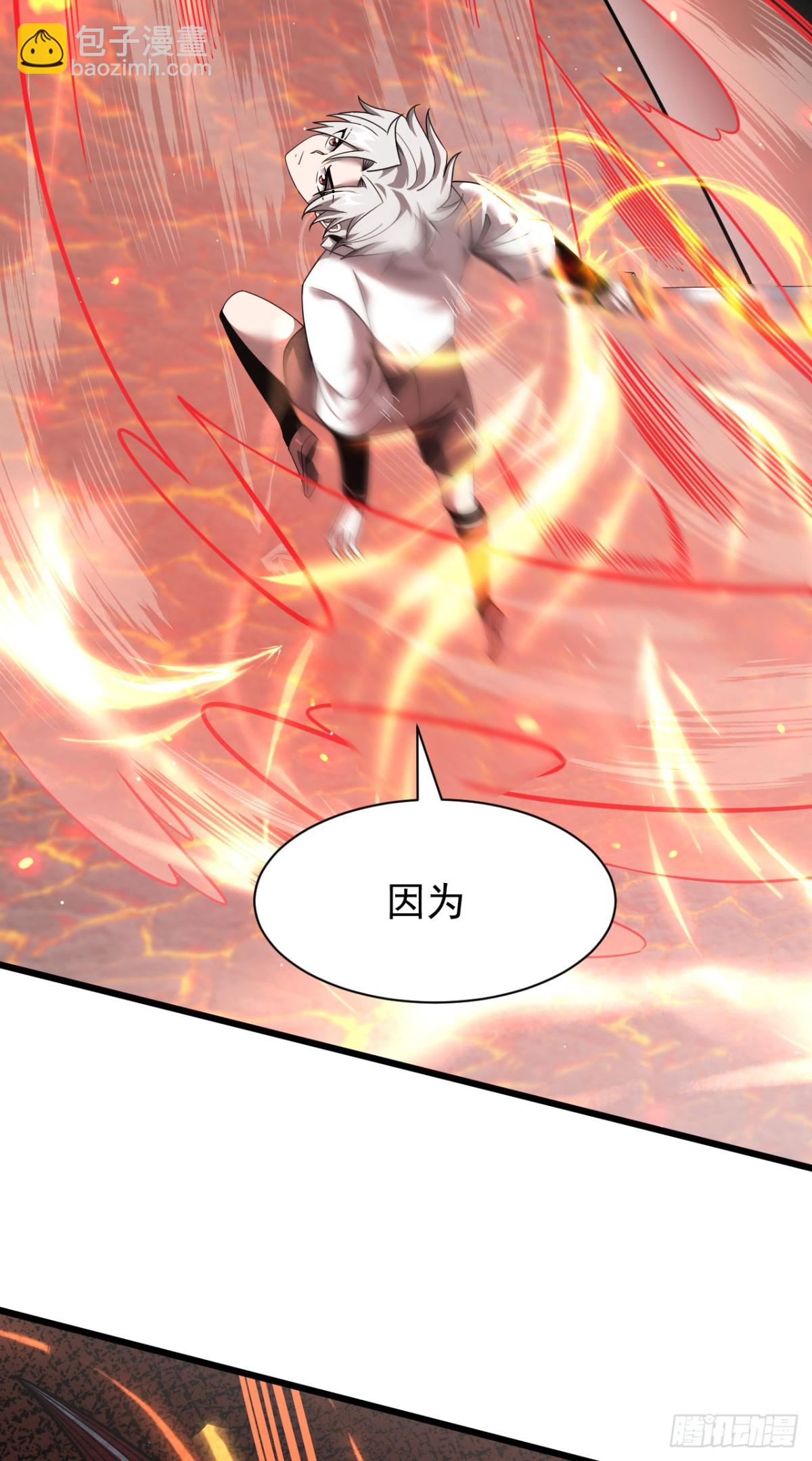 14 魔龙(1/2)-第15话