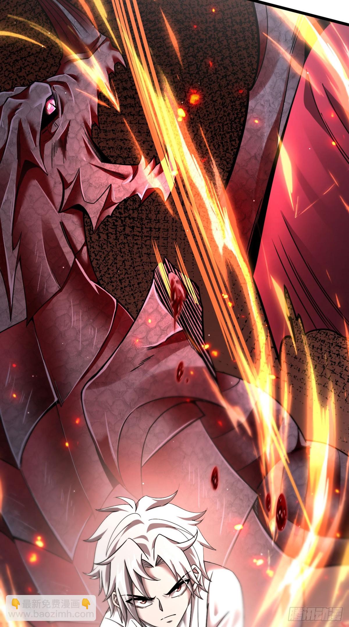 14 魔龙(1/2)-第15话