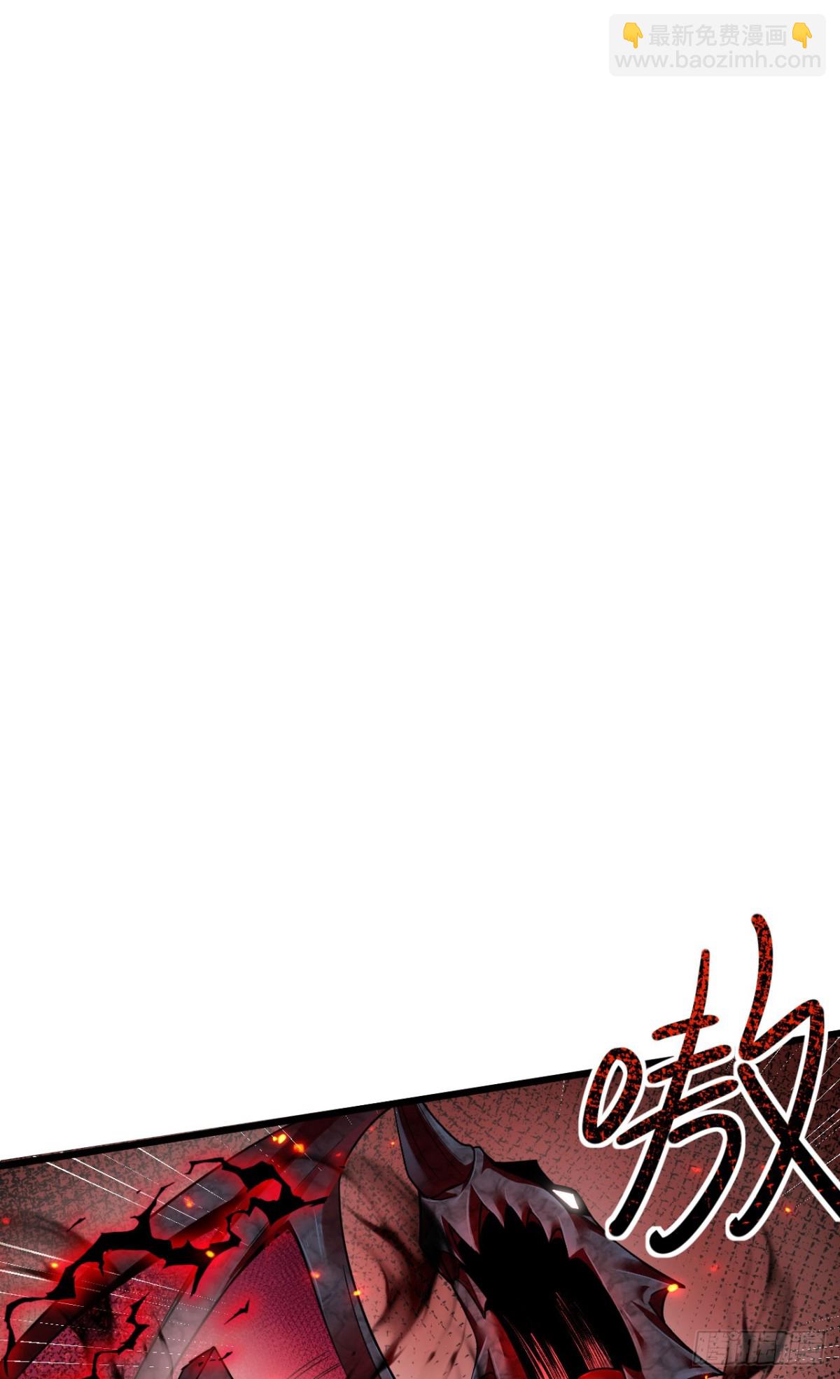 14 魔龙(1/2)-第15话