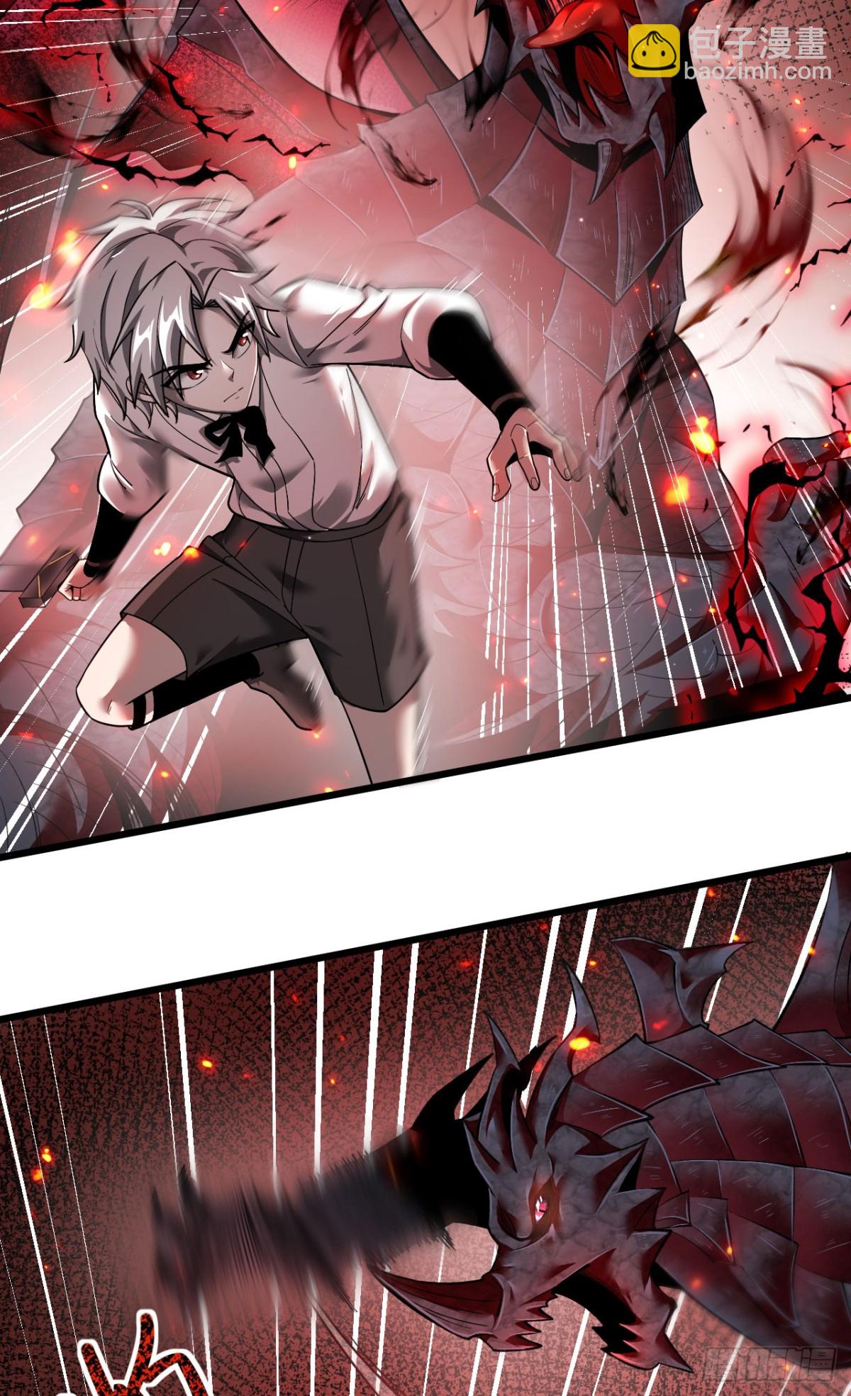 14 魔龙(1/2)-第15话