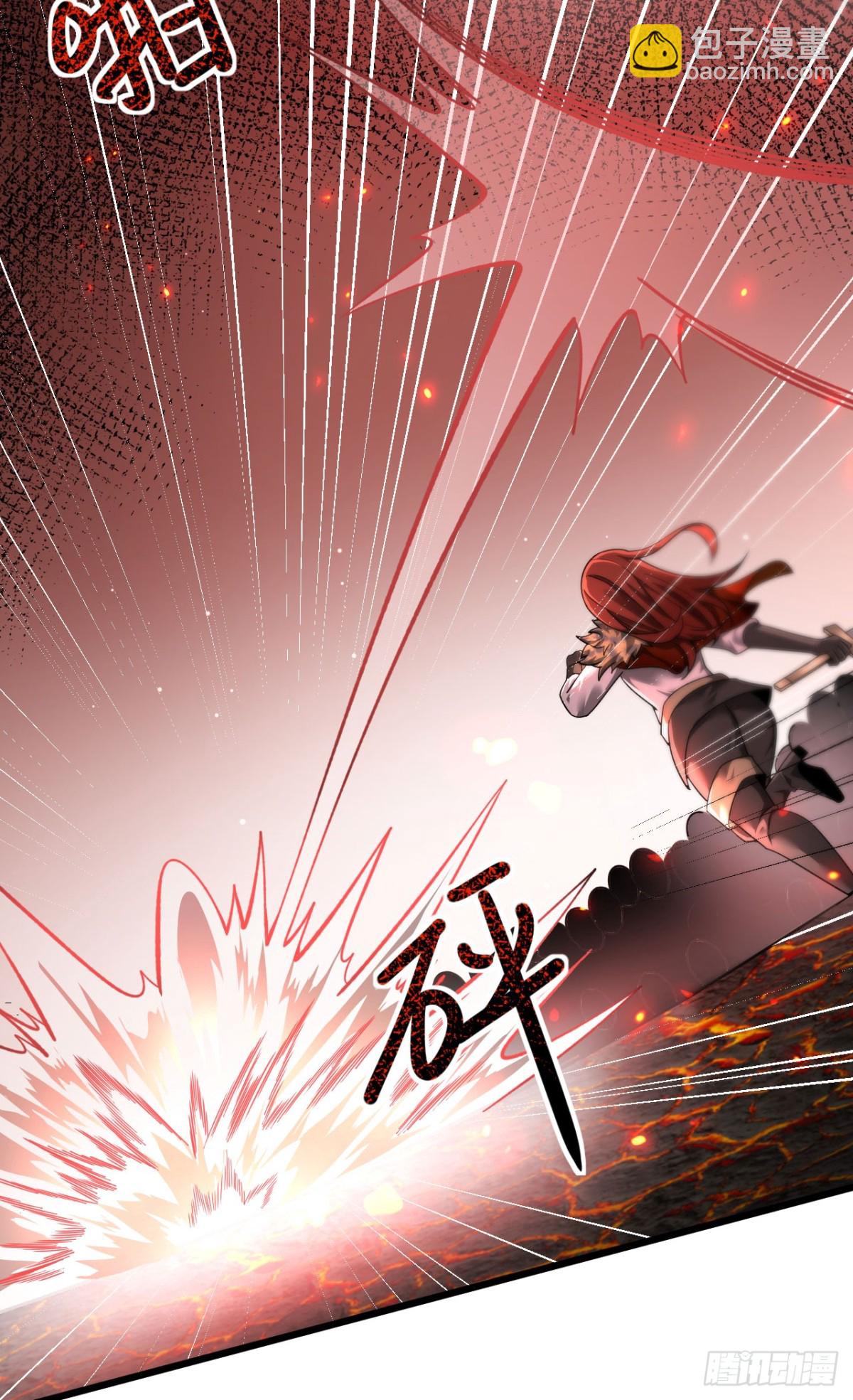 14 魔龙(1/2)-第15话