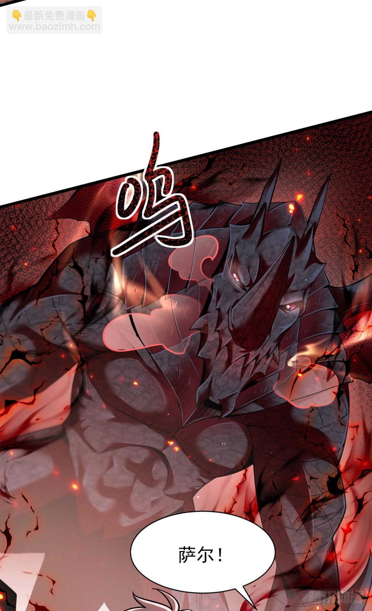 14 魔龙(1/2)-第15话