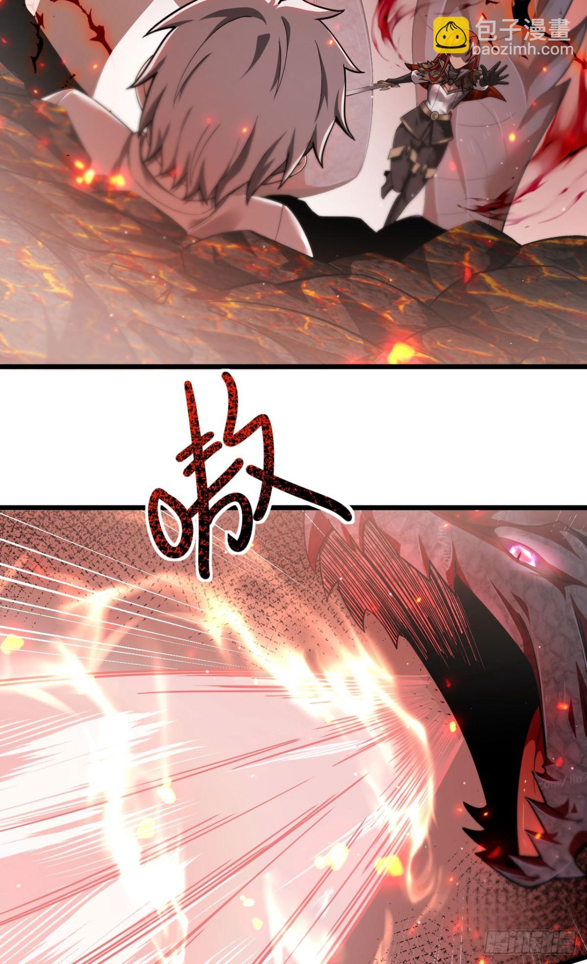 14 魔龙(1/2)-第15话