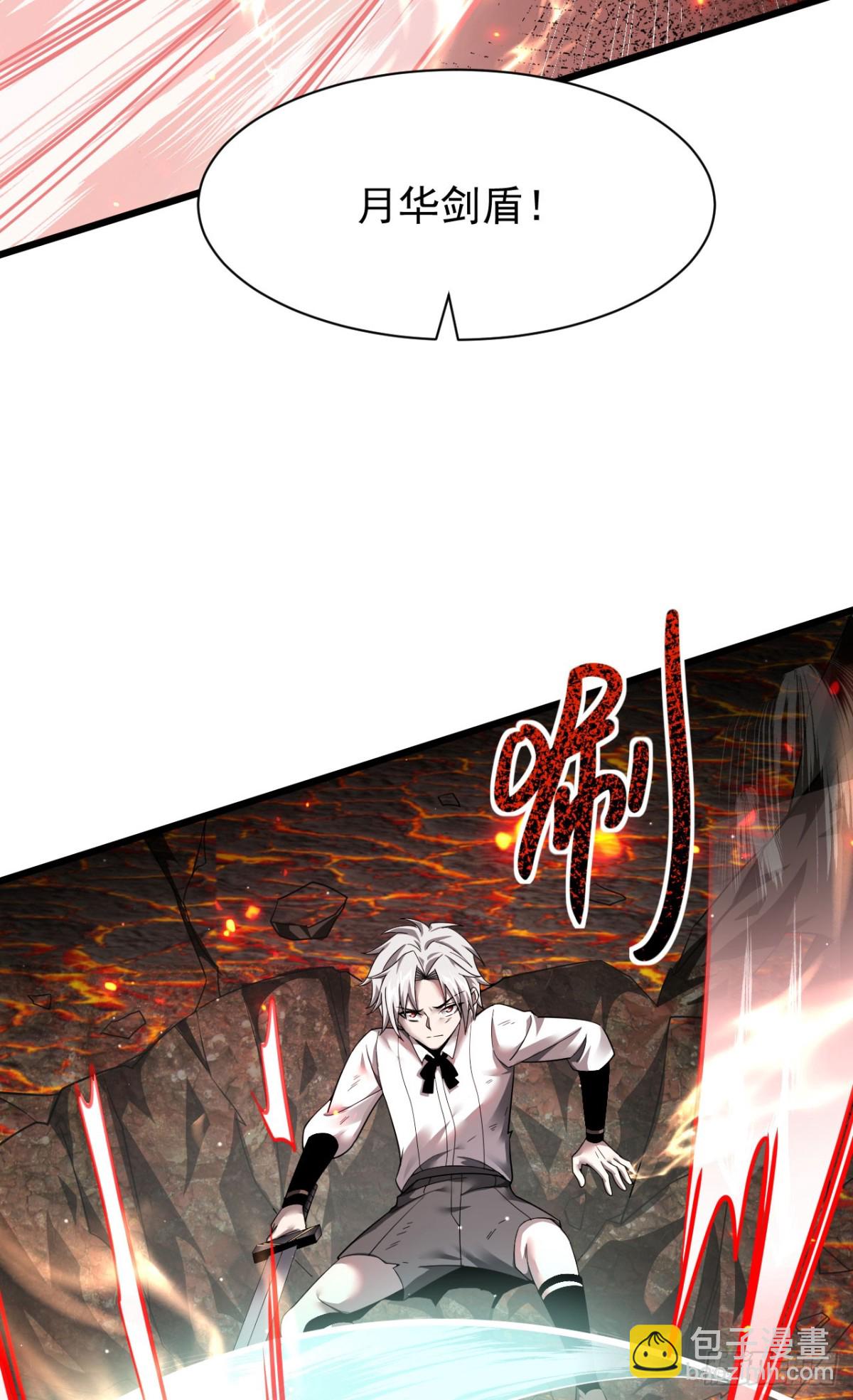 14 魔龙(1/2)-第15话