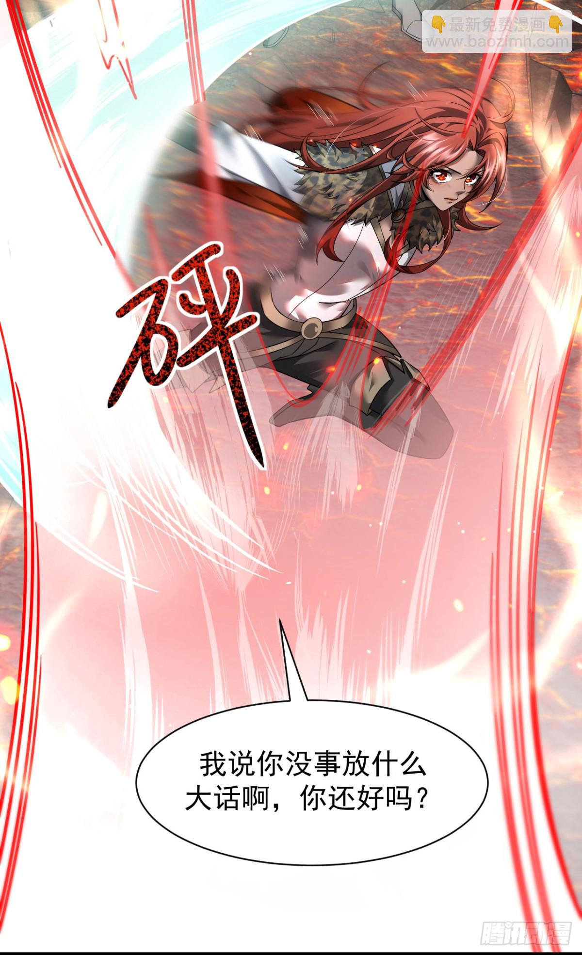 14 魔龙(1/2)-第15话