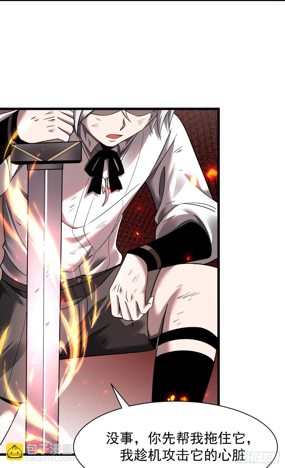 14 魔龙(1/2)-第15话