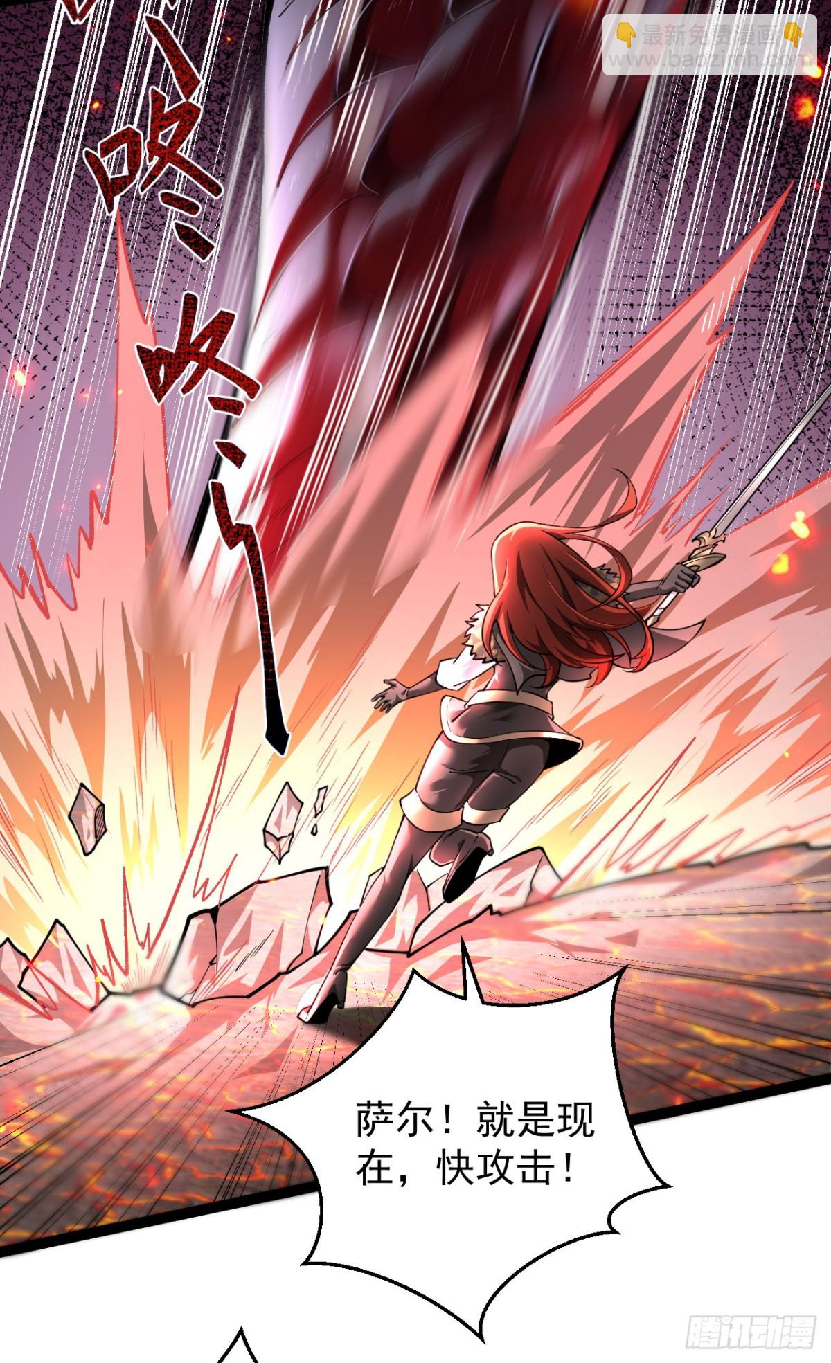 14 魔龙(1/2)-第15话