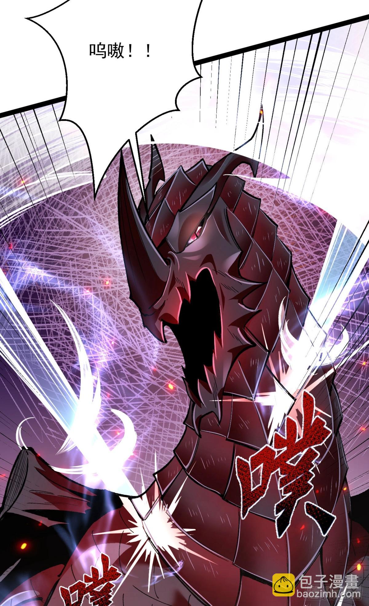 14 魔龙(1/2)-第15话