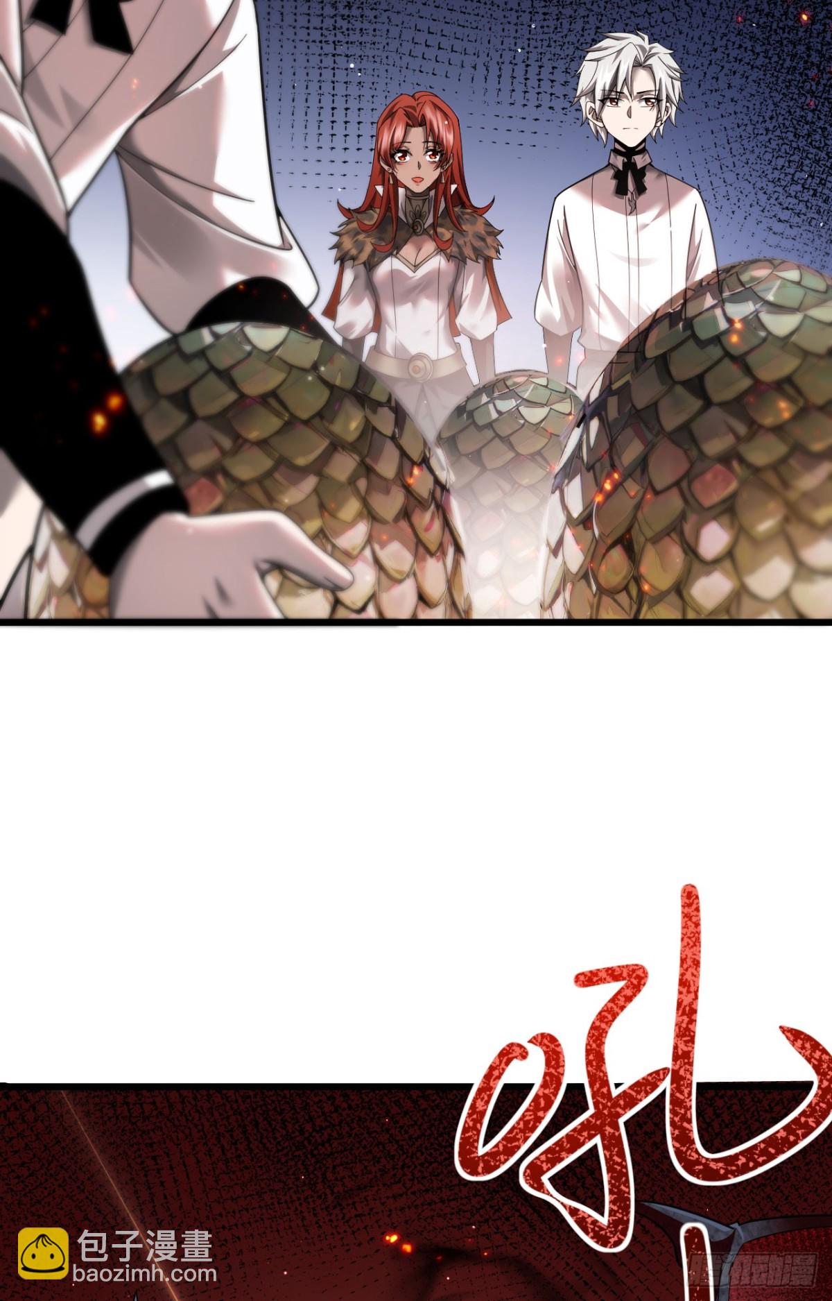 14 魔龙(1/2)-第15话