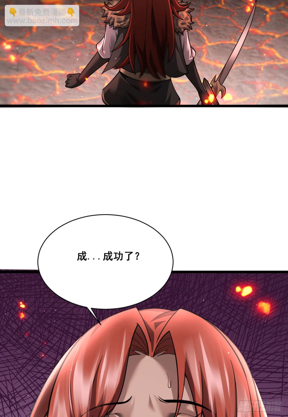 14 魔龙(1/2)-第15话