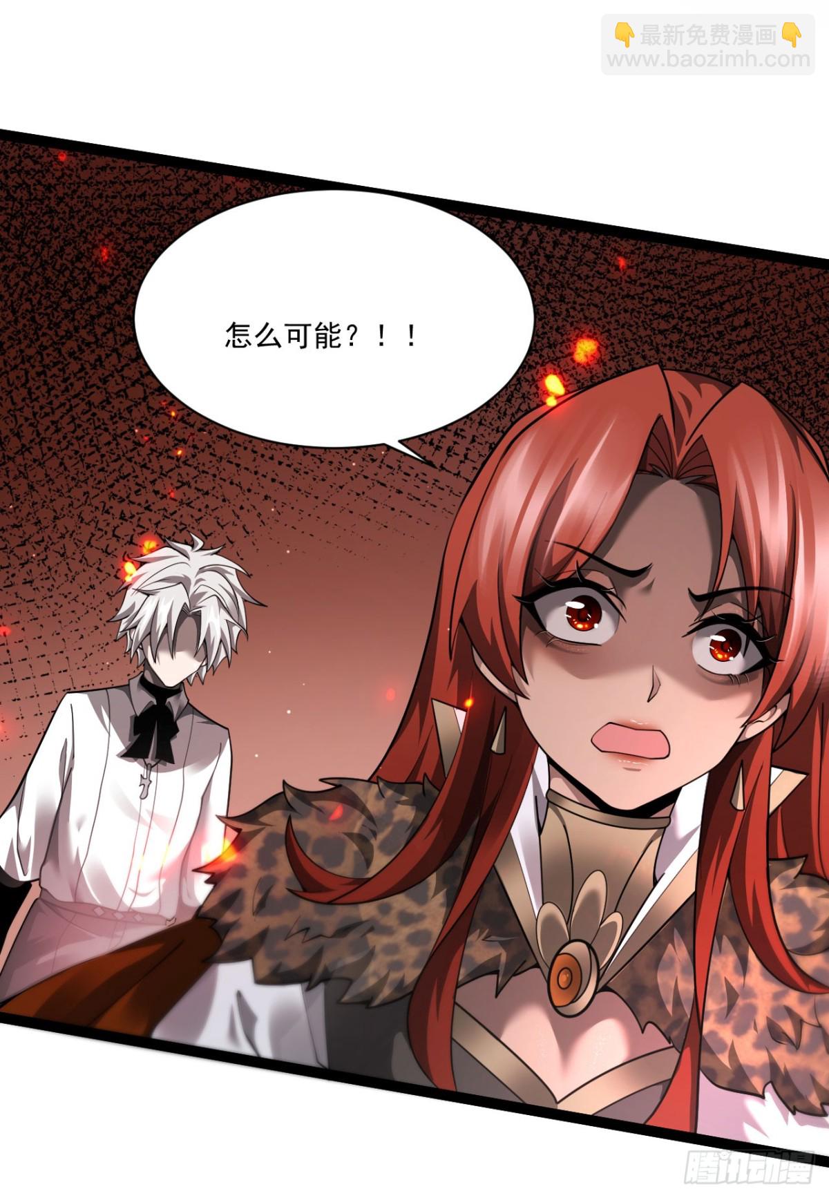 14 魔龙(1/2)-第15话