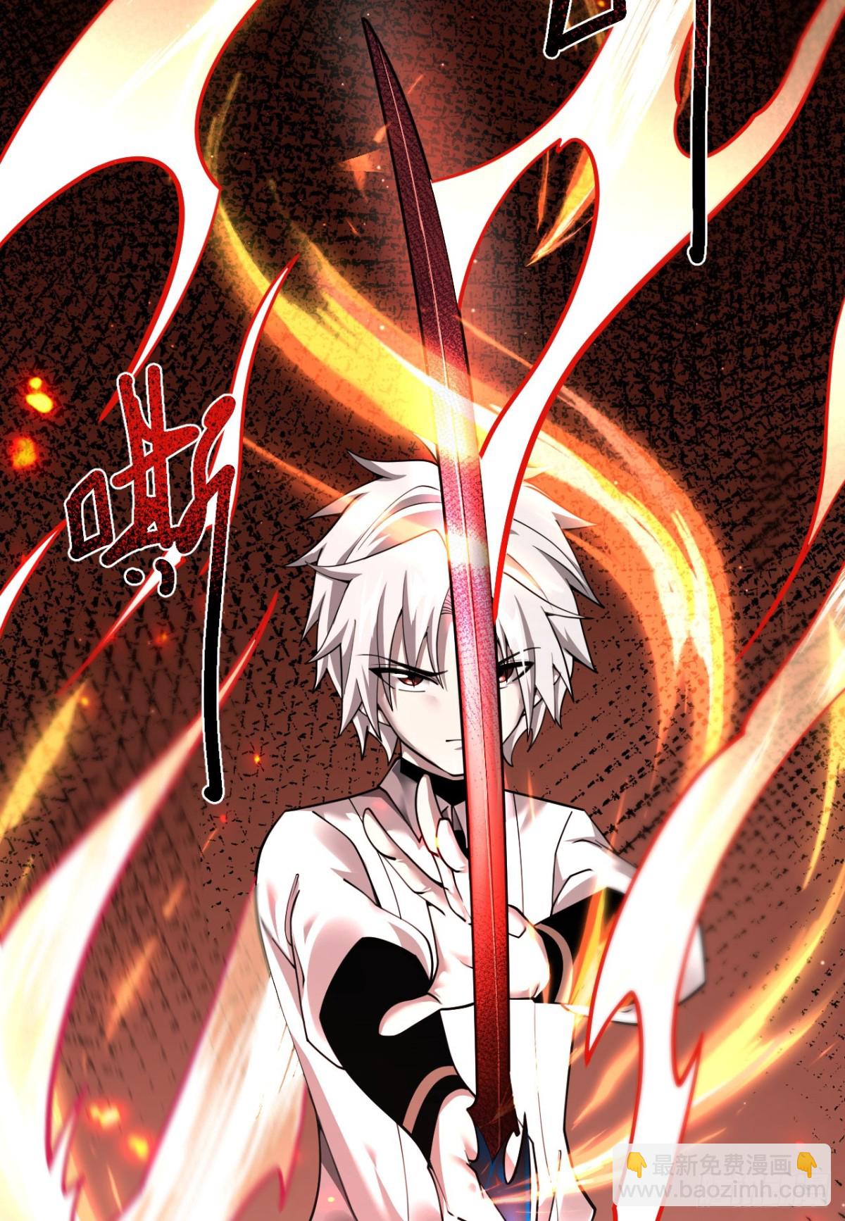 14 魔龙(1/2)-第15话