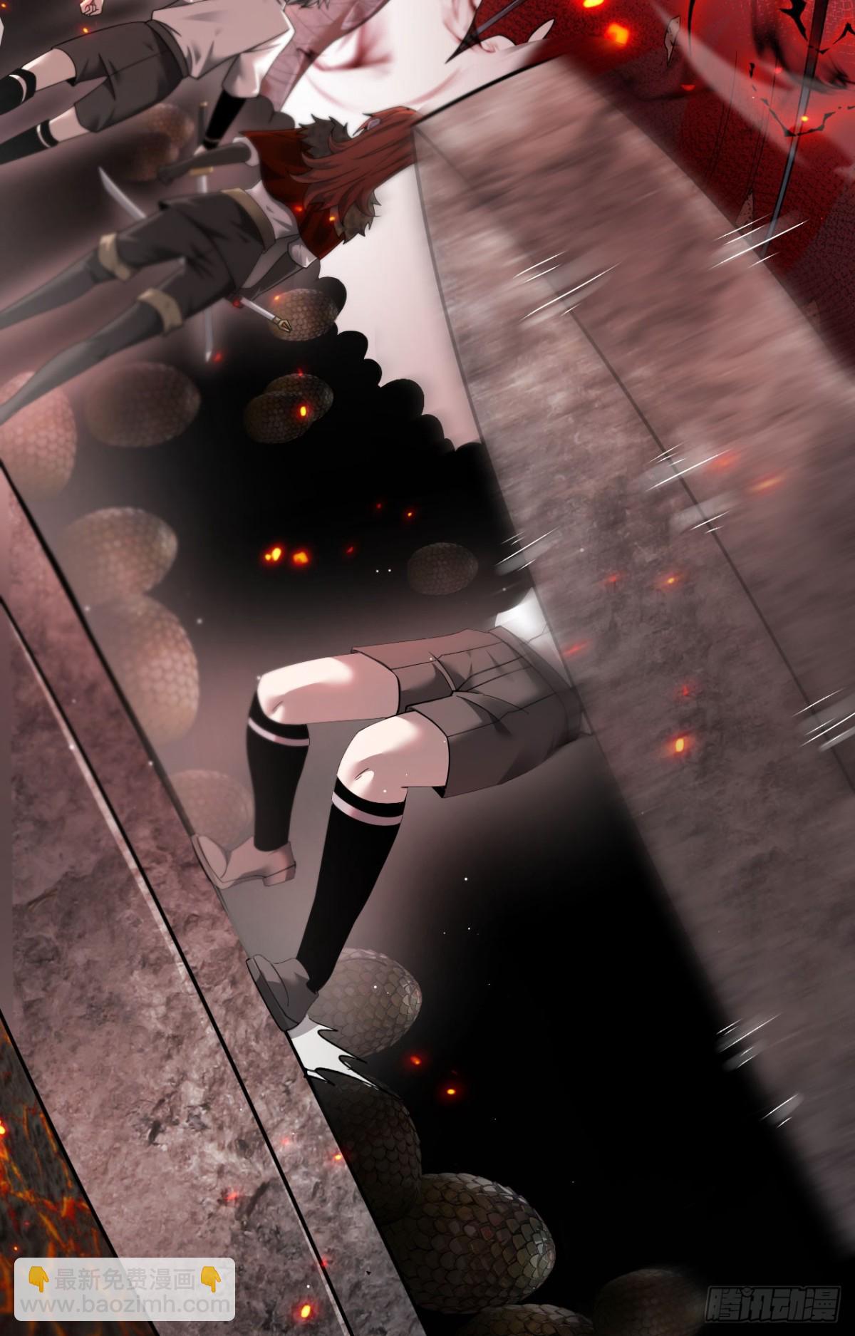 14 魔龙(1/2)-第15话