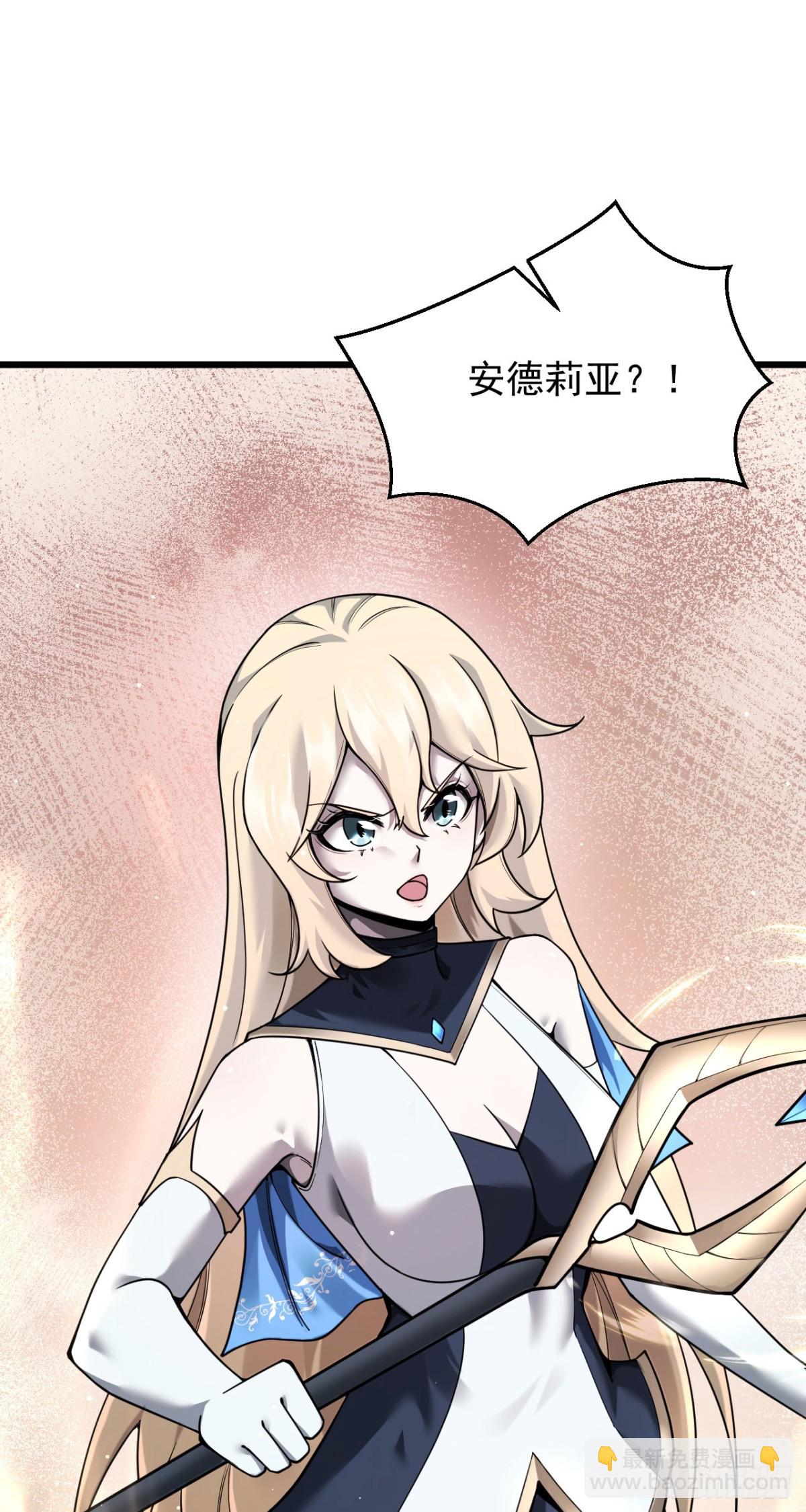 家族影子的背叛 - 16 剝奪 - 4