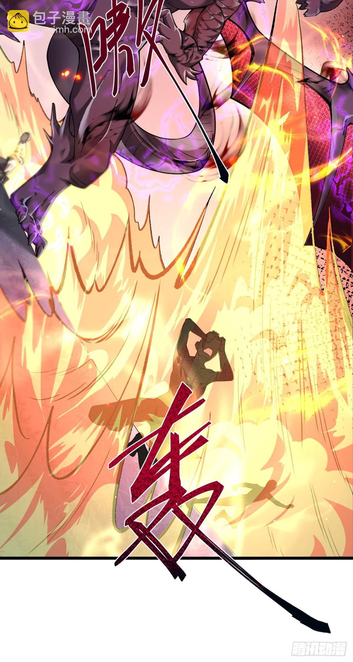 家族影子的背叛 - 16 剝奪 - 1
