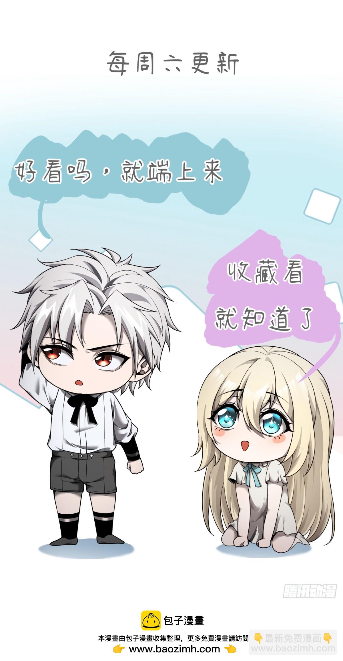 家族影子的背叛 - 16 剝奪 - 6