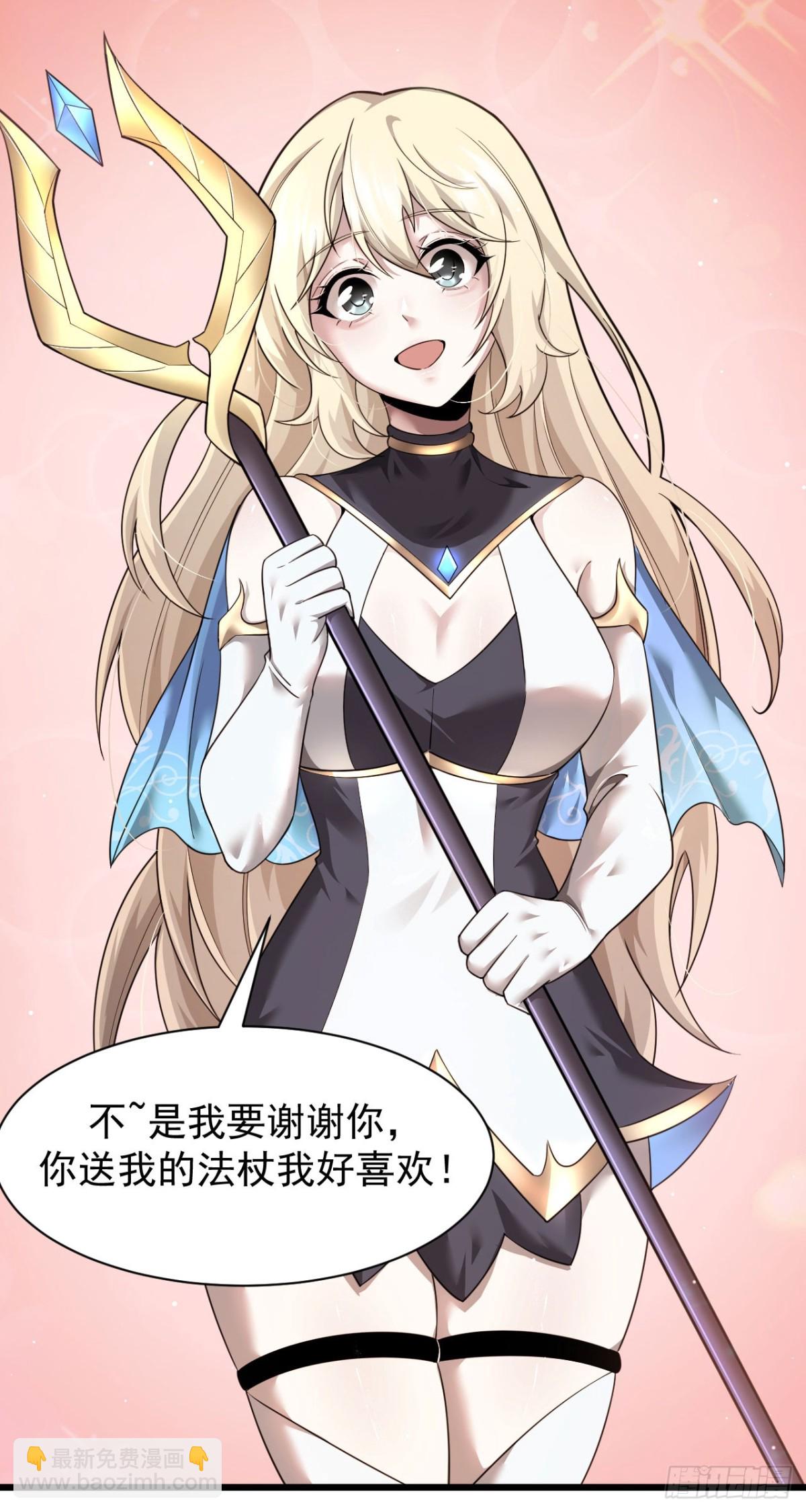 家族影子的背叛 - 16 剝奪 - 5