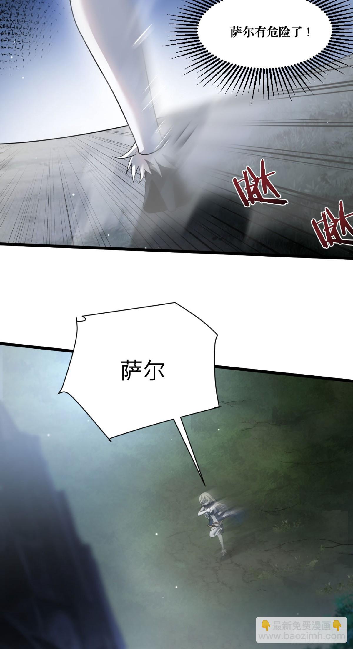 家族影子的背叛 - 18 嘴臉真相(1/2) - 6