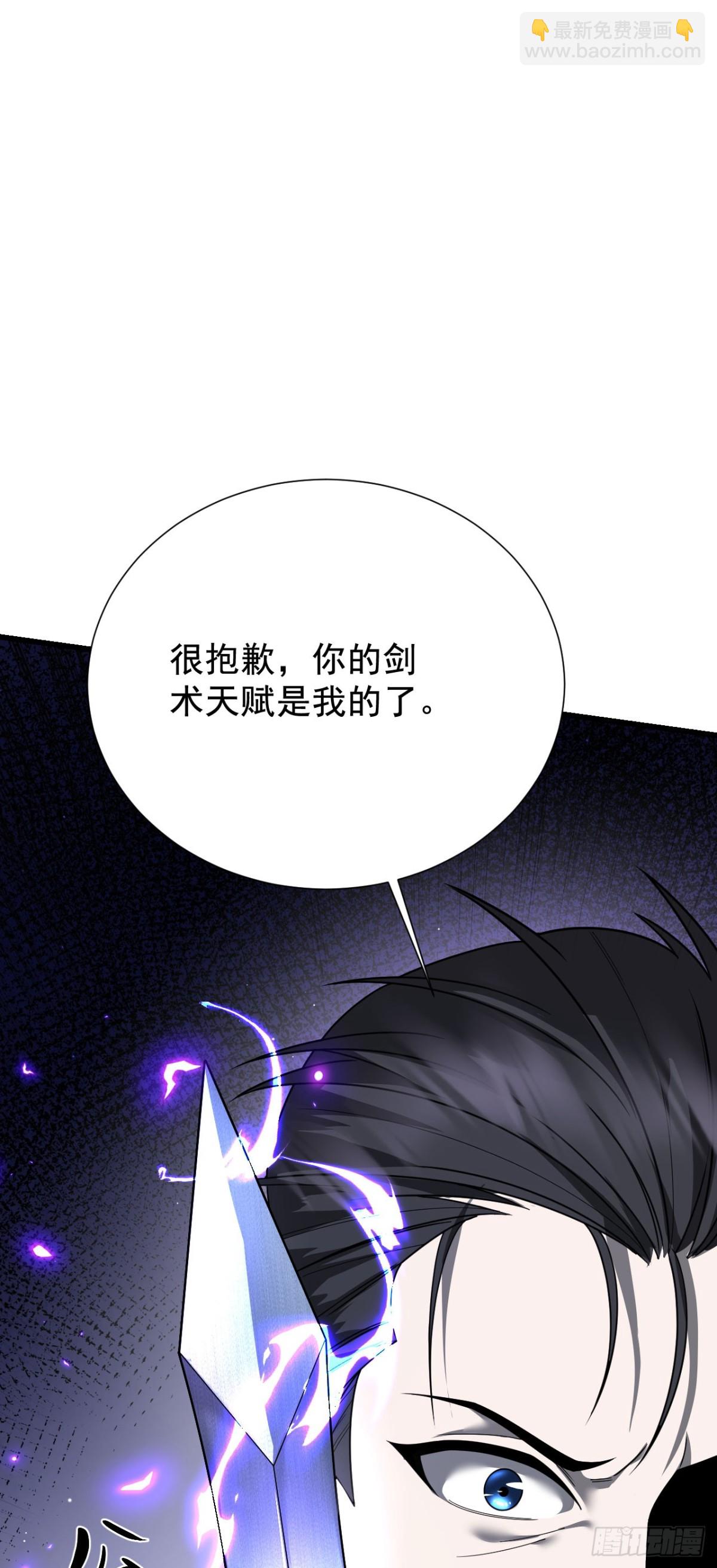 家族影子的背叛 - 18 嘴臉真相(1/2) - 5