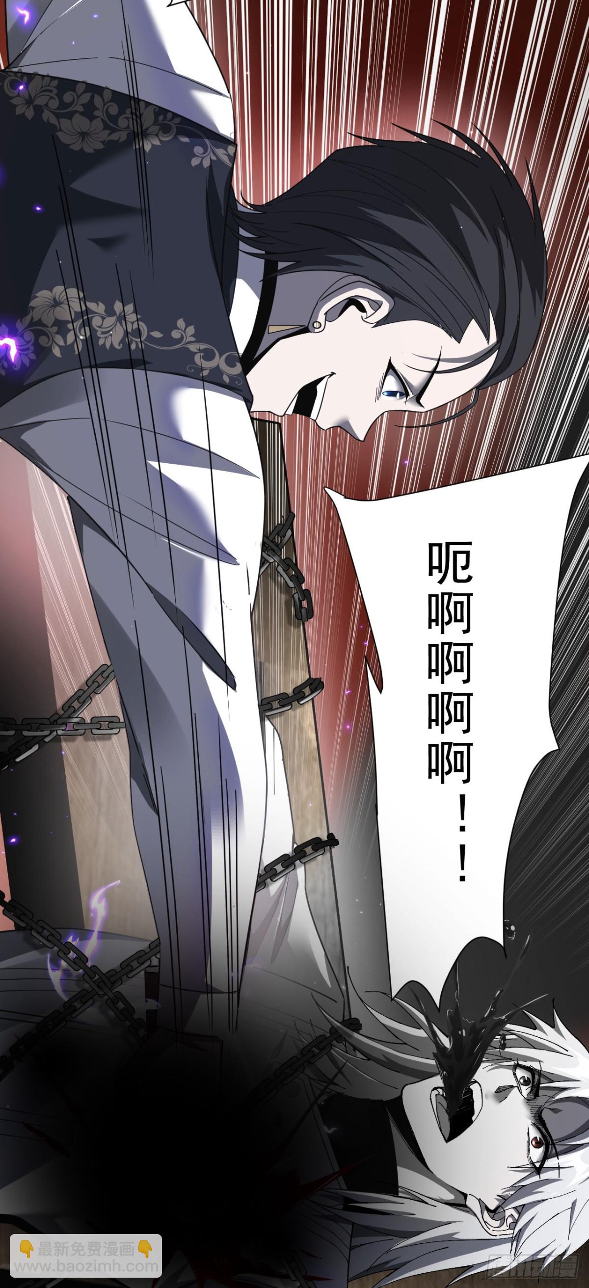 家族影子的背叛 - 18 嘴臉真相(1/2) - 7