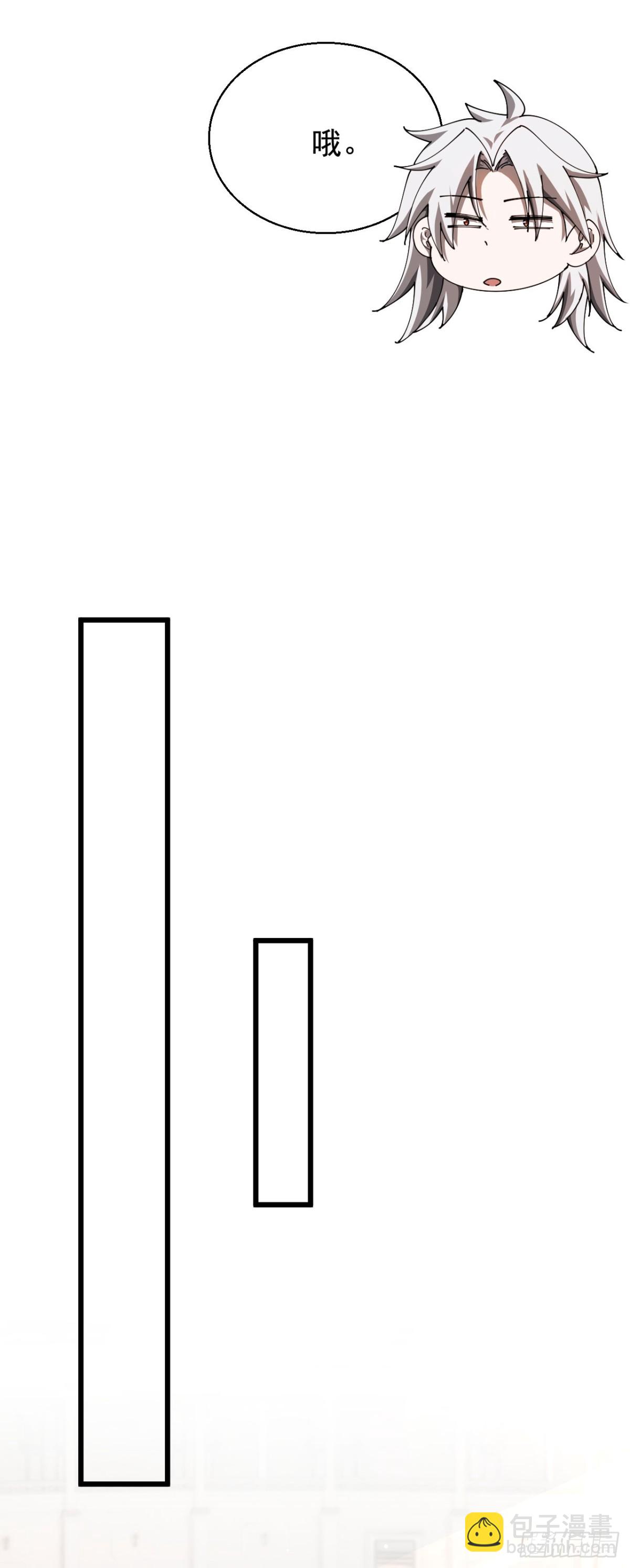 20 不死不休(1/2)-第21话