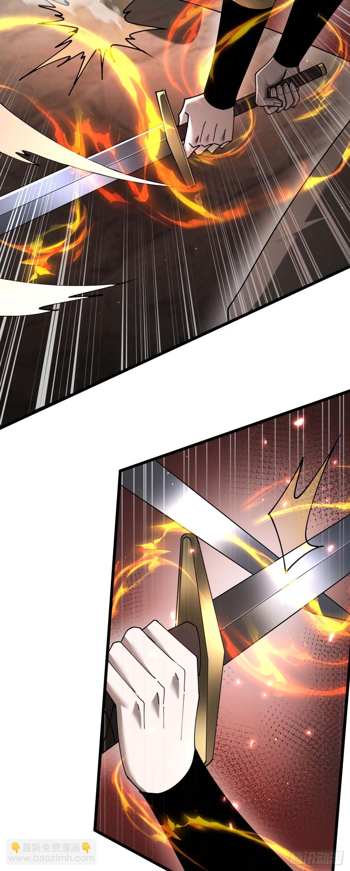 20 不死不休(1/2)-第21话