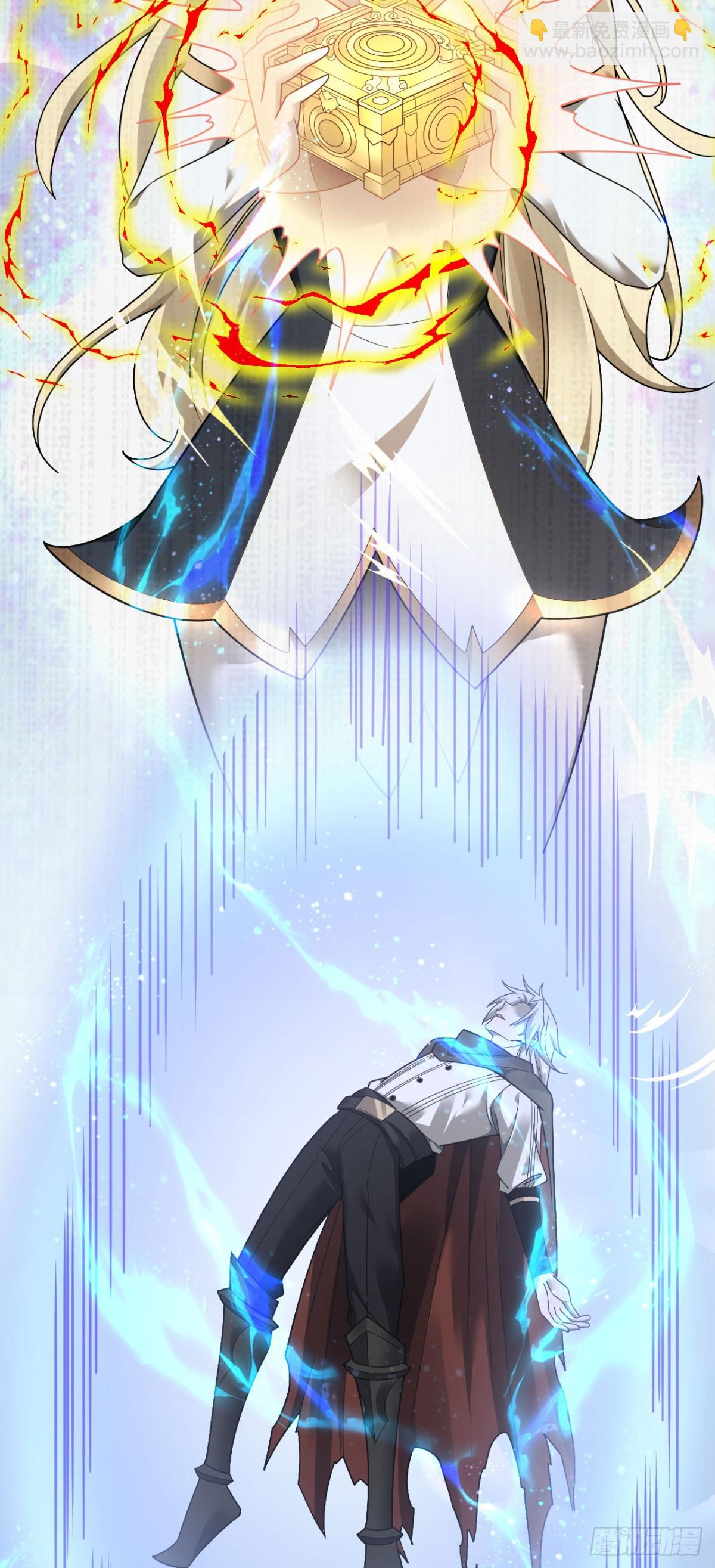 20 不死不休(1/2)-第21话