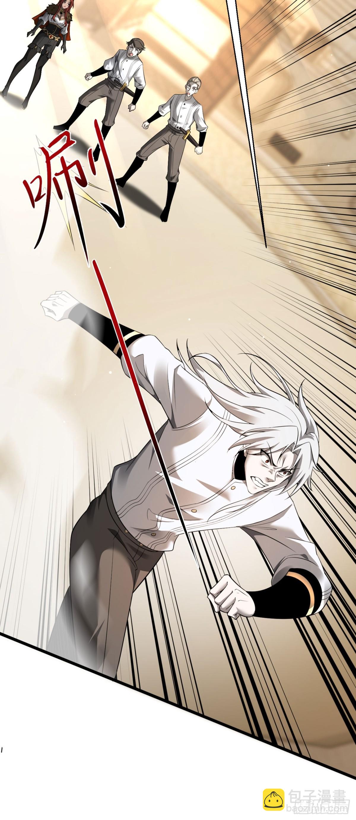 20 不死不休(1/2)-第21话