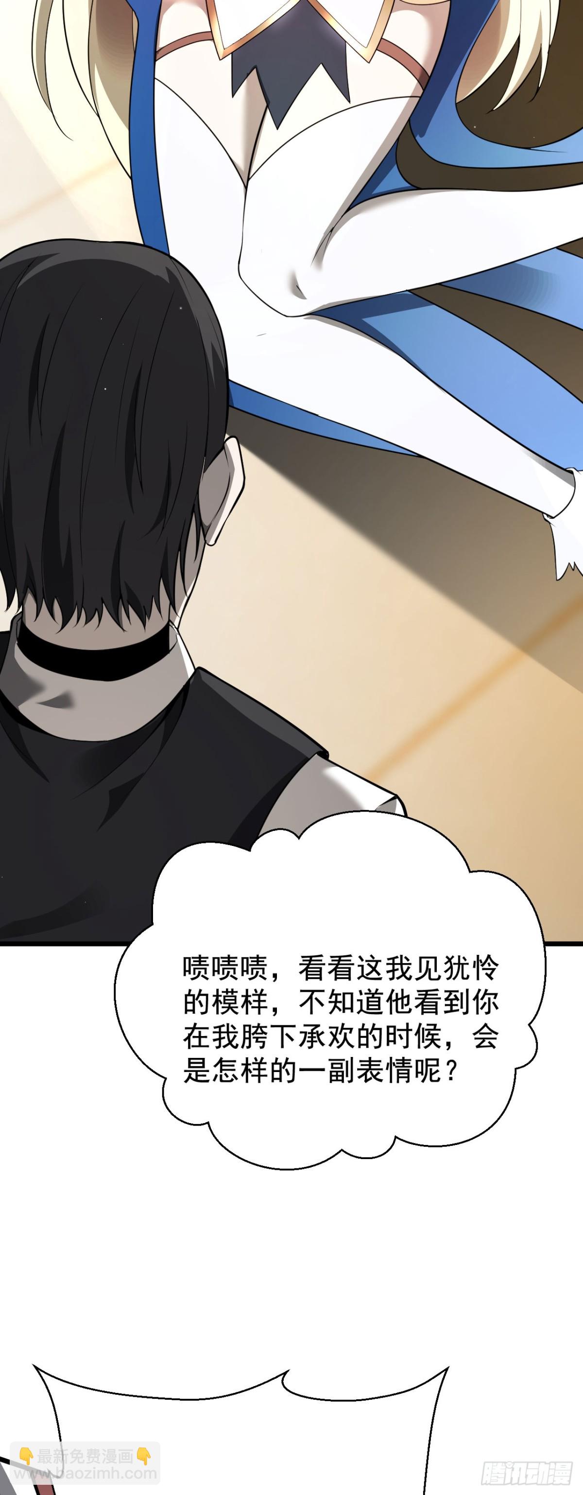 20 不死不休(1/2)-第21话