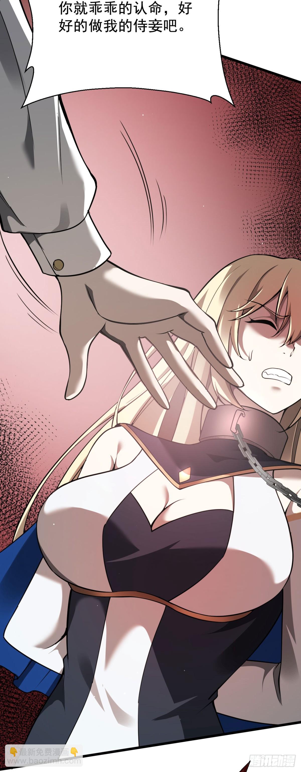 20 不死不休(1/2)-第21话