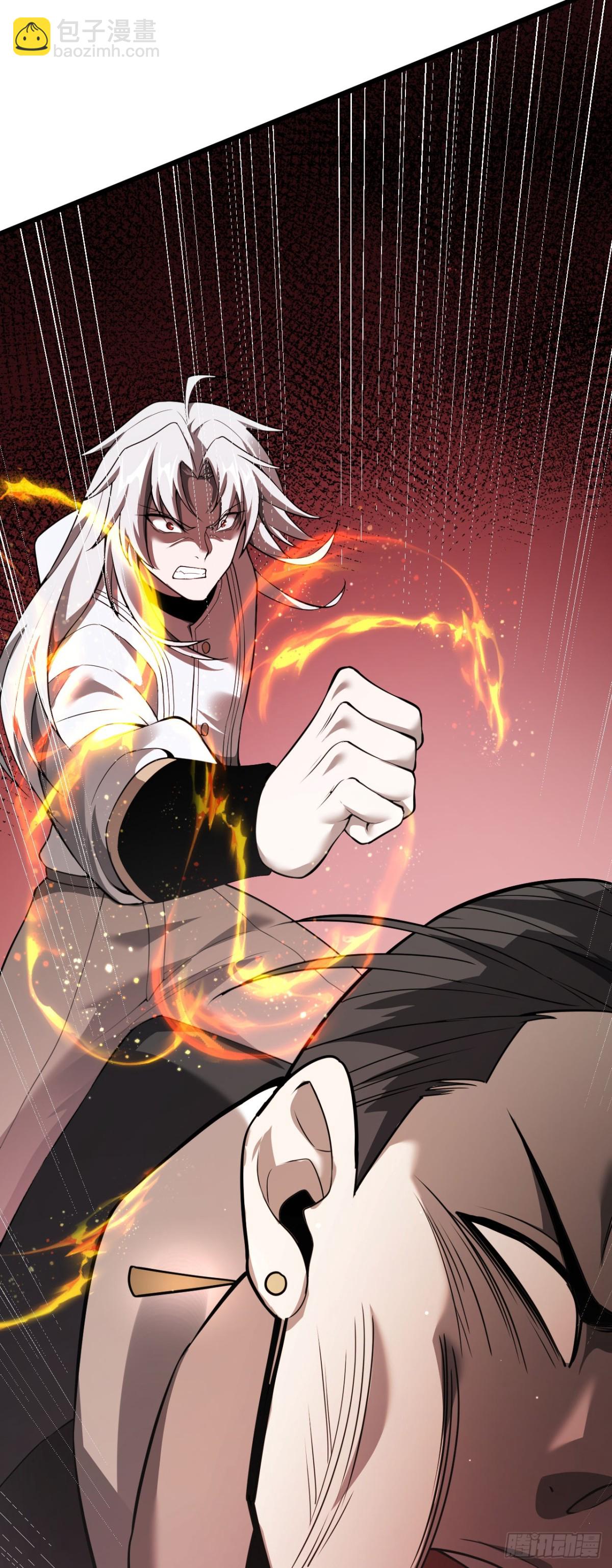 20 不死不休(1/2)-第21话