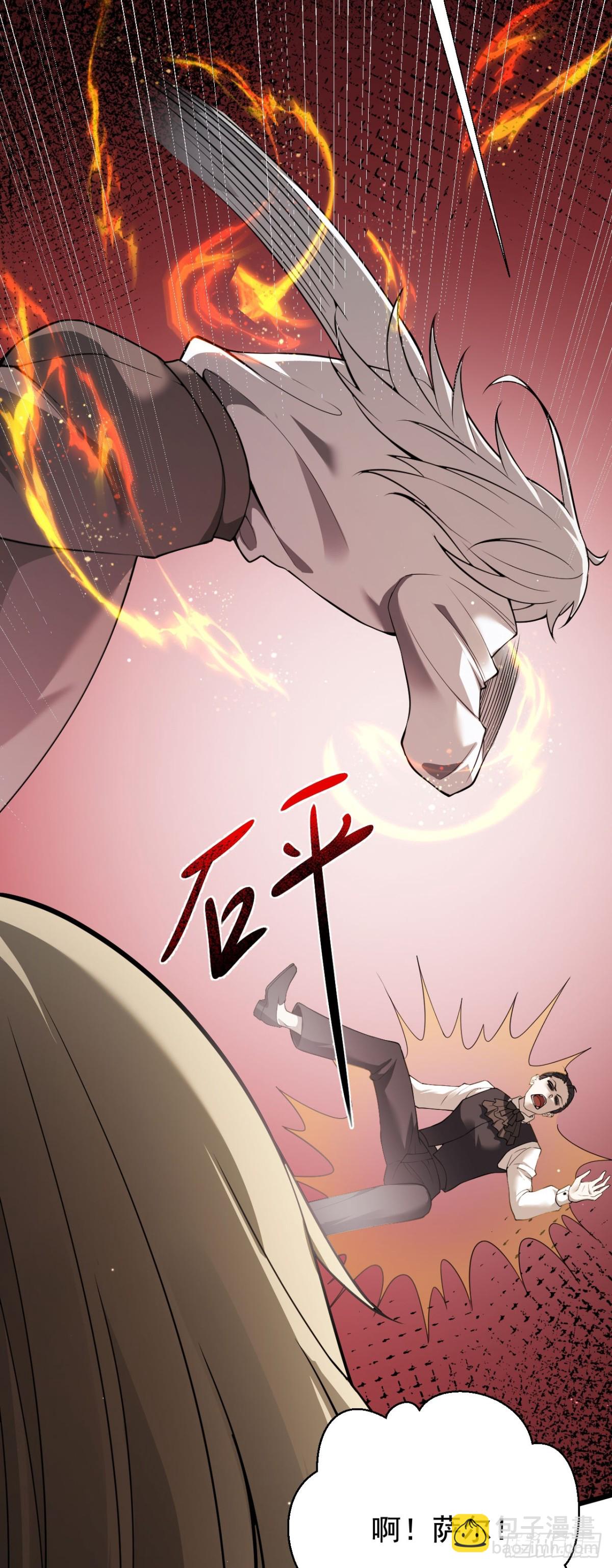 20 不死不休(1/2)-第21话