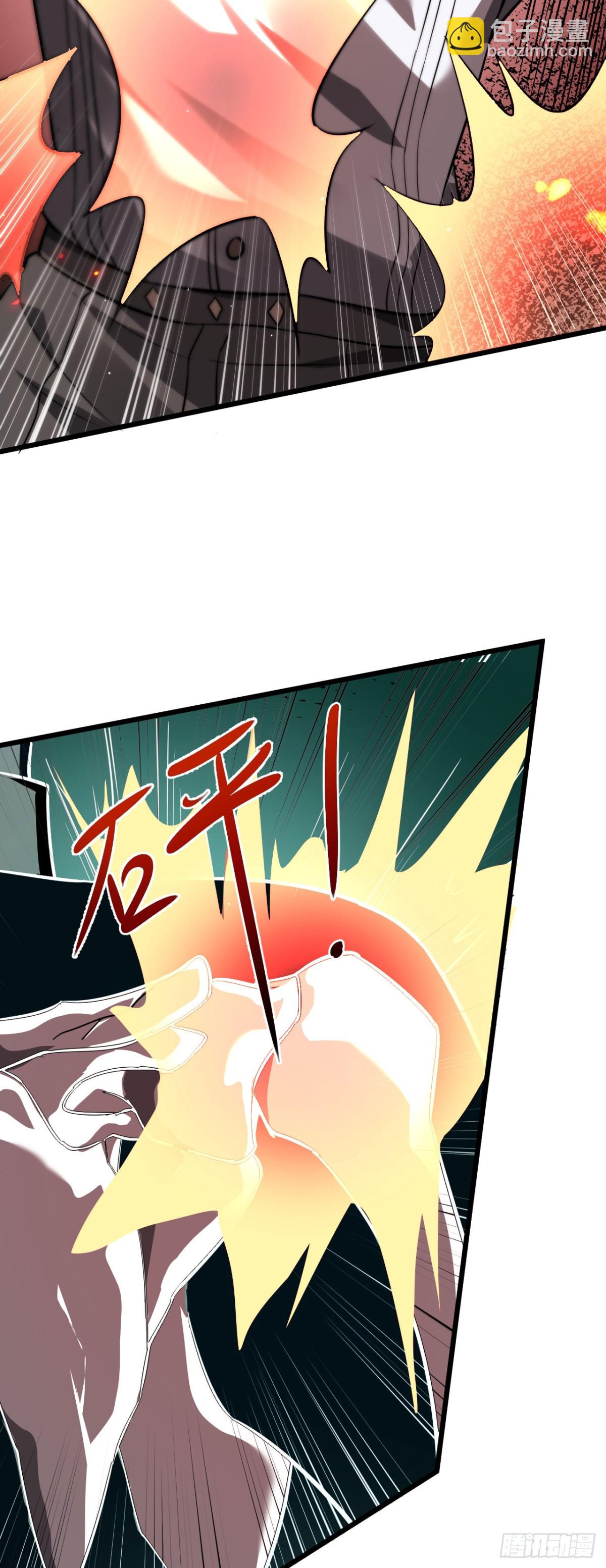 20 不死不休(1/2)-第21话