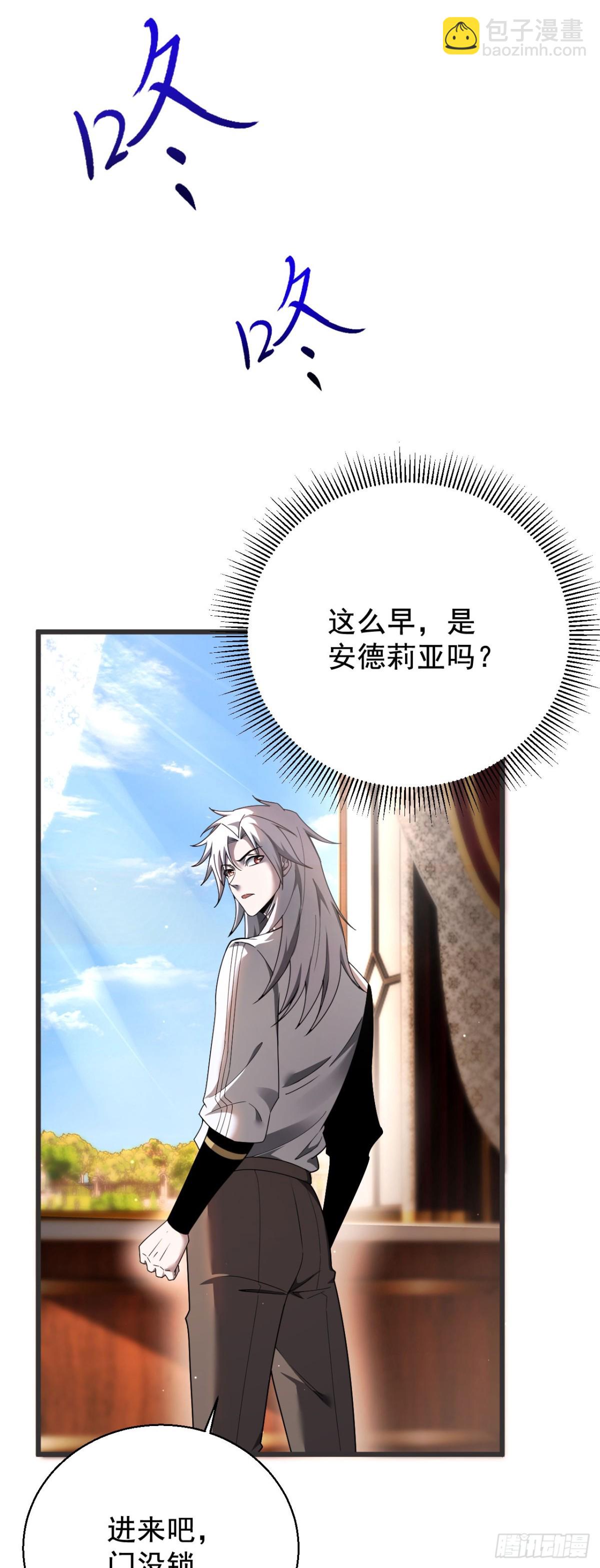 20 不死不休(1/2)-第21话