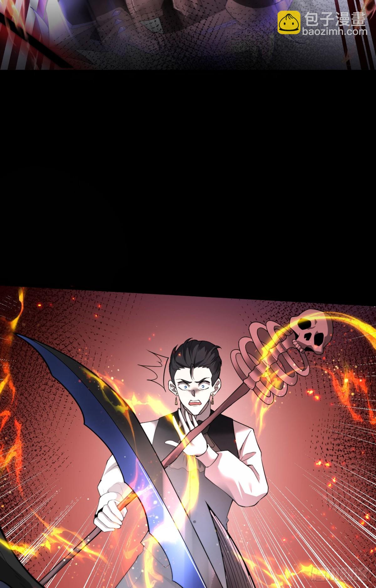 家族影子的背叛 - 22 魔龍武裝(1/2) - 3