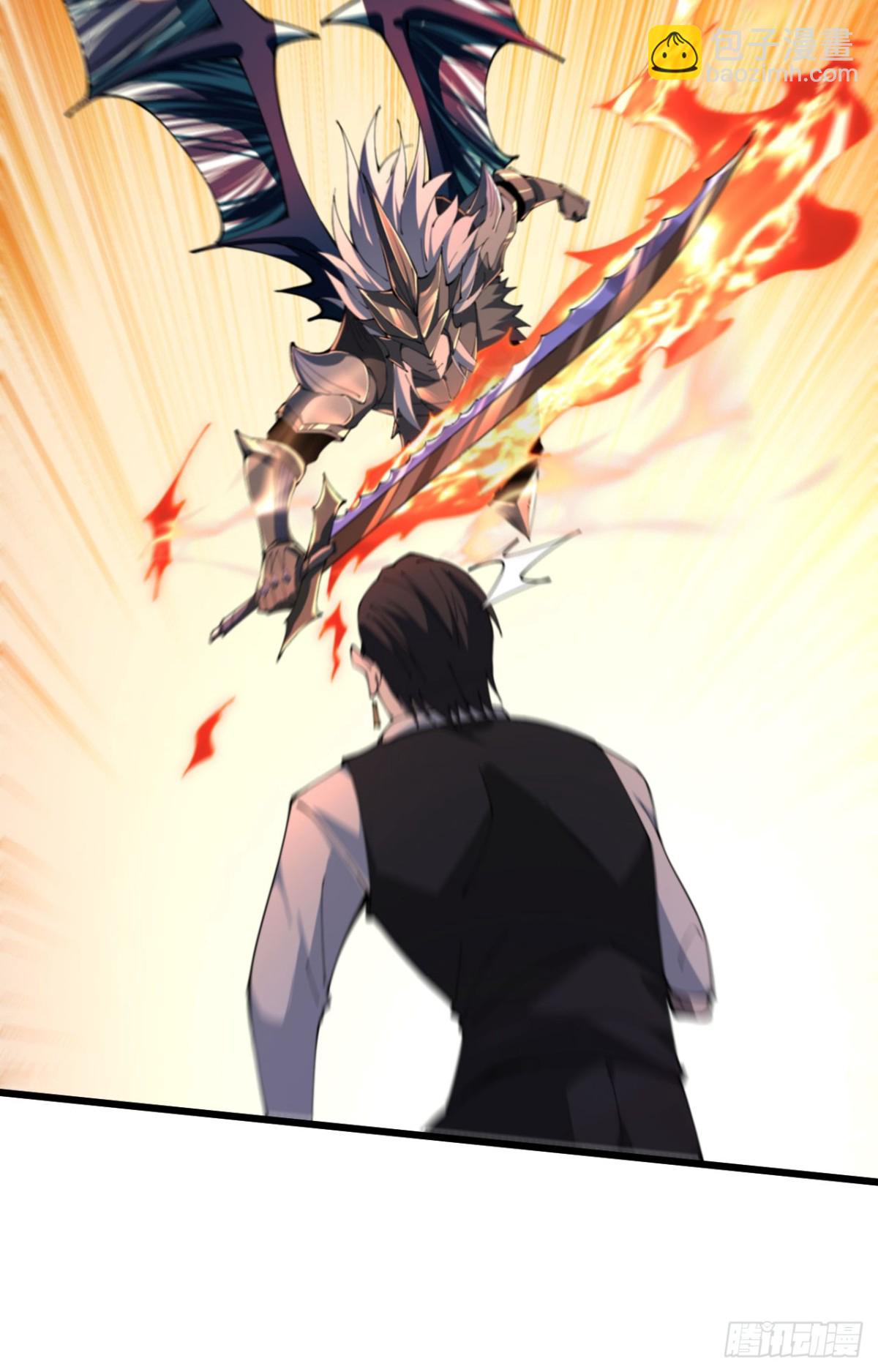 家族影子的背叛 - 22 魔龍武裝(1/2) - 7
