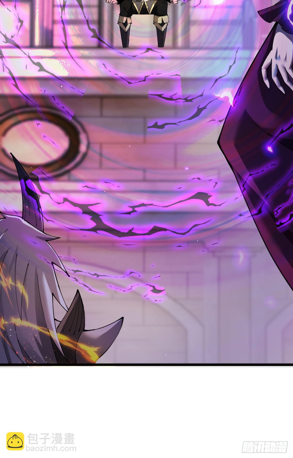 家族影子的背叛 - 22 魔龍武裝(1/2) - 1