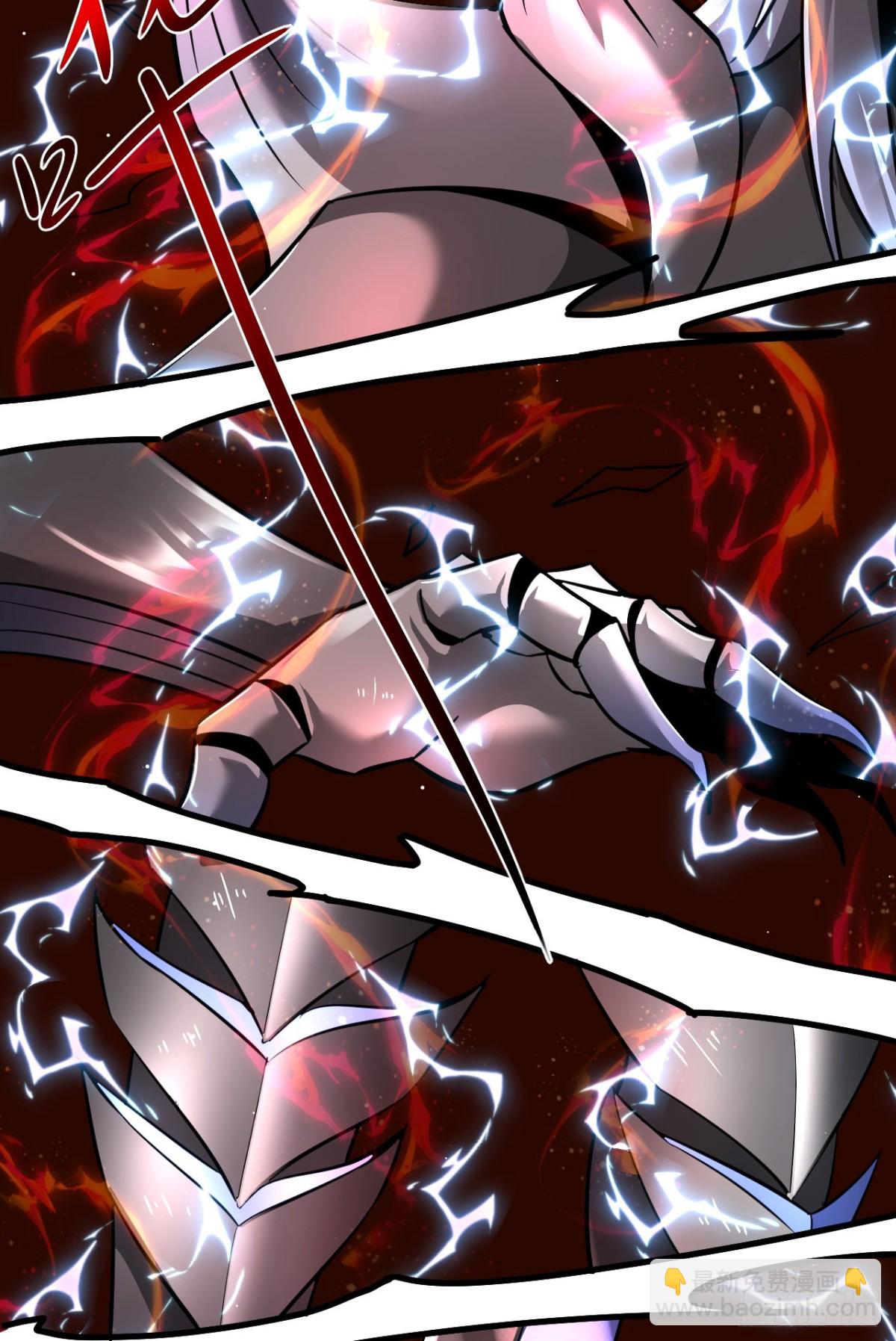 家族影子的背叛 - 22 魔龍武裝(1/2) - 5