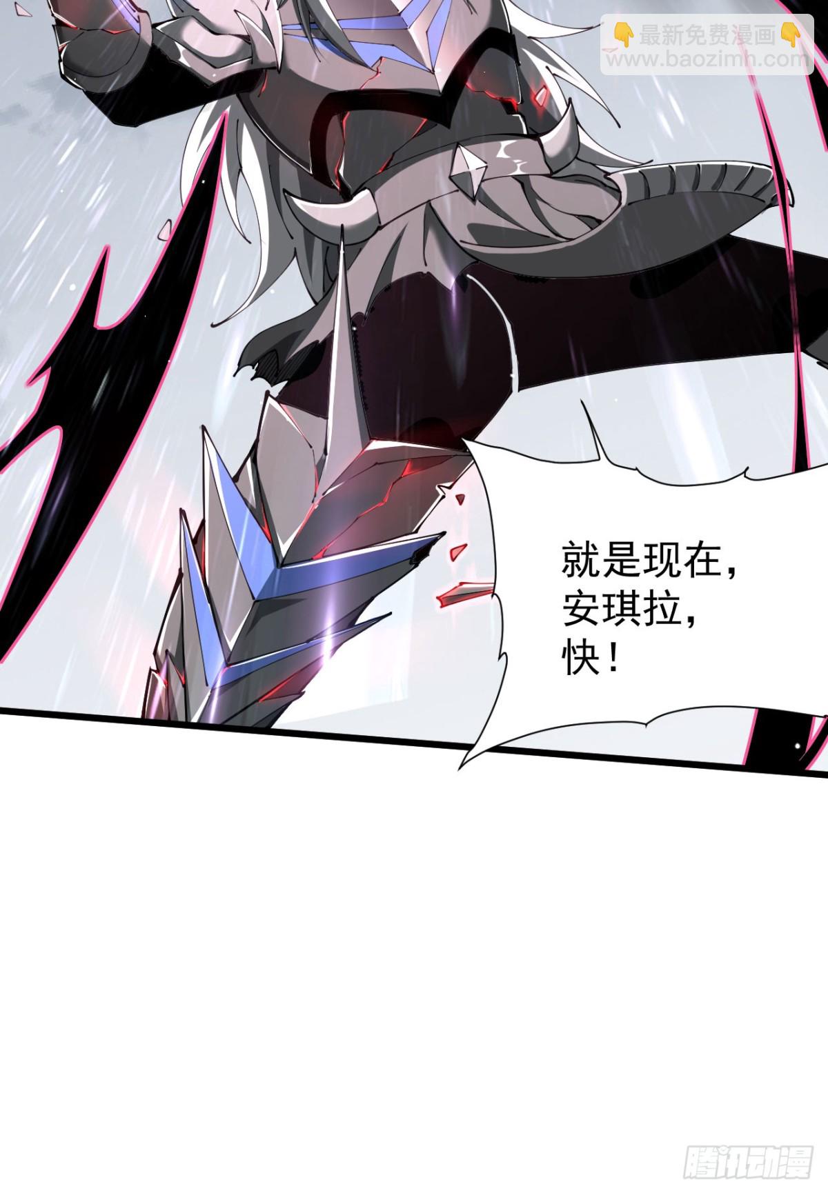 家族影子的背叛 - 24 自爆？(1/2) - 1