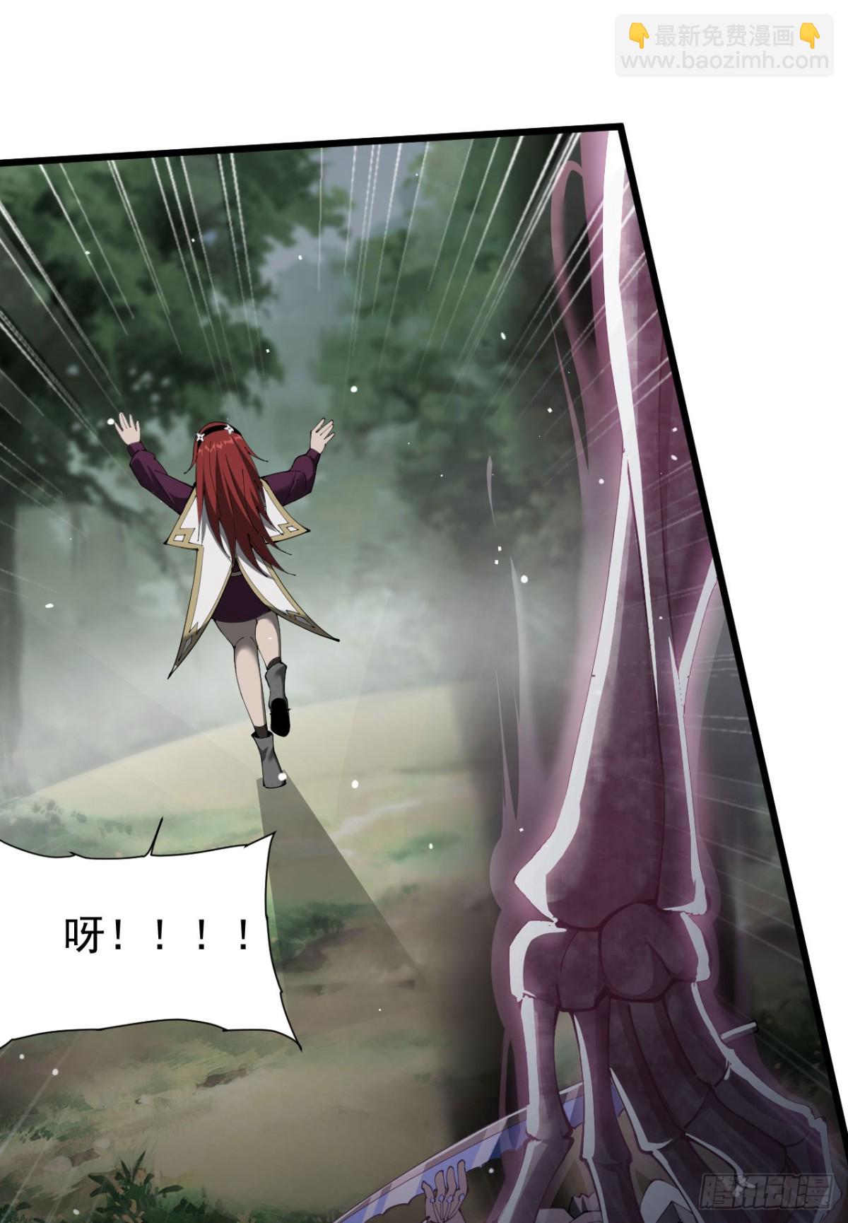 家族影子的背叛 - 24 自爆？(1/2) - 2