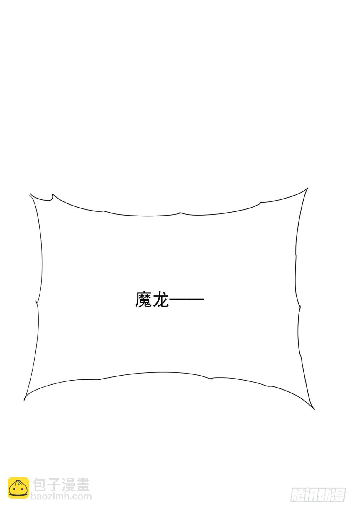 家族影子的背叛 - 24 自爆？(1/2) - 5