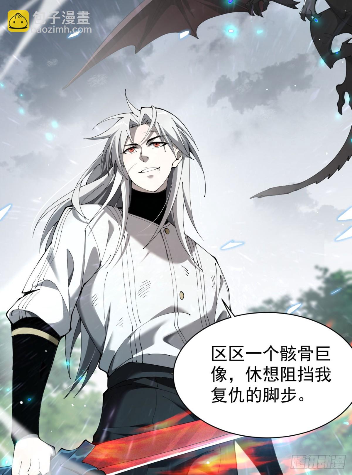 家族影子的背叛 - 24 自爆？(1/2) - 2