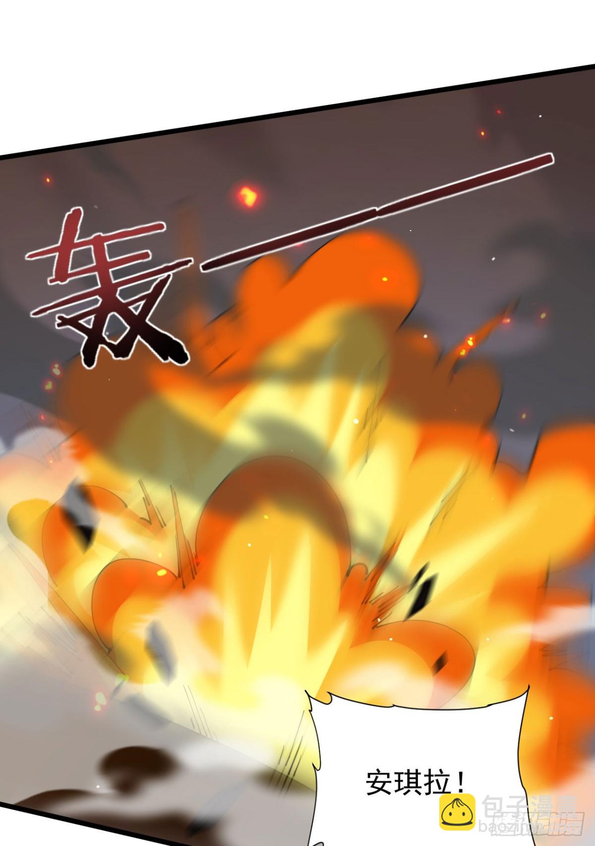 家族影子的背叛 - 24 自爆？(1/2) - 8