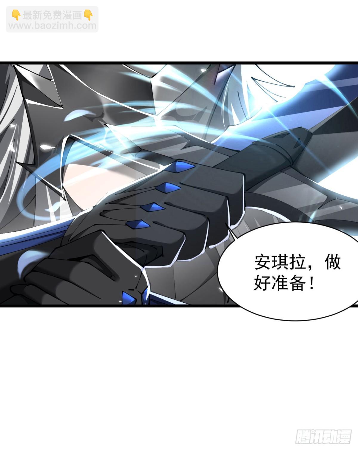 家族影子的背叛 - 24 自爆？(1/2) - 6