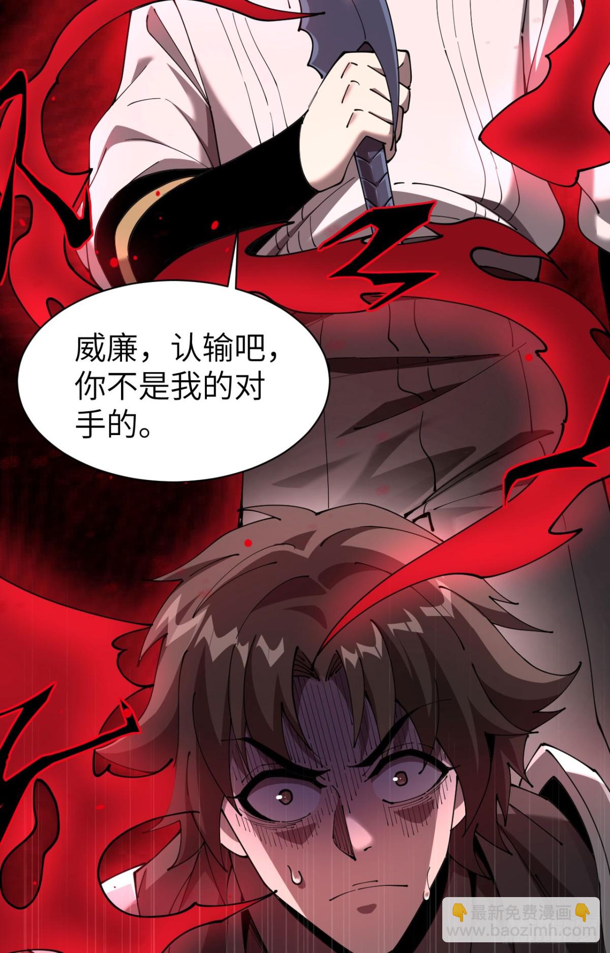 家族影子的背叛 - 26 入學(1/2) - 2