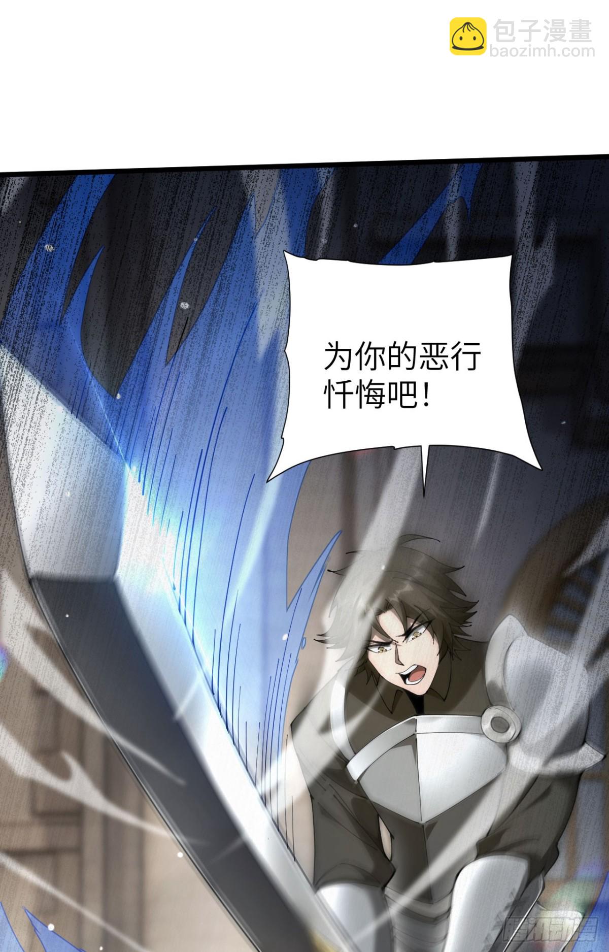 家族影子的背叛 - 26 入學(1/2) - 6